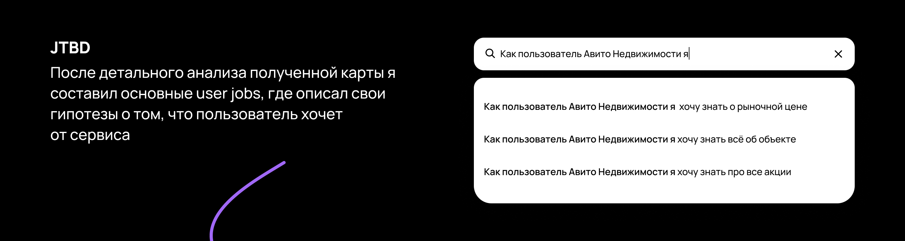 Авито Недвижимость | Редизайн — Изображение №10 — Интерфейсы на Dprofile