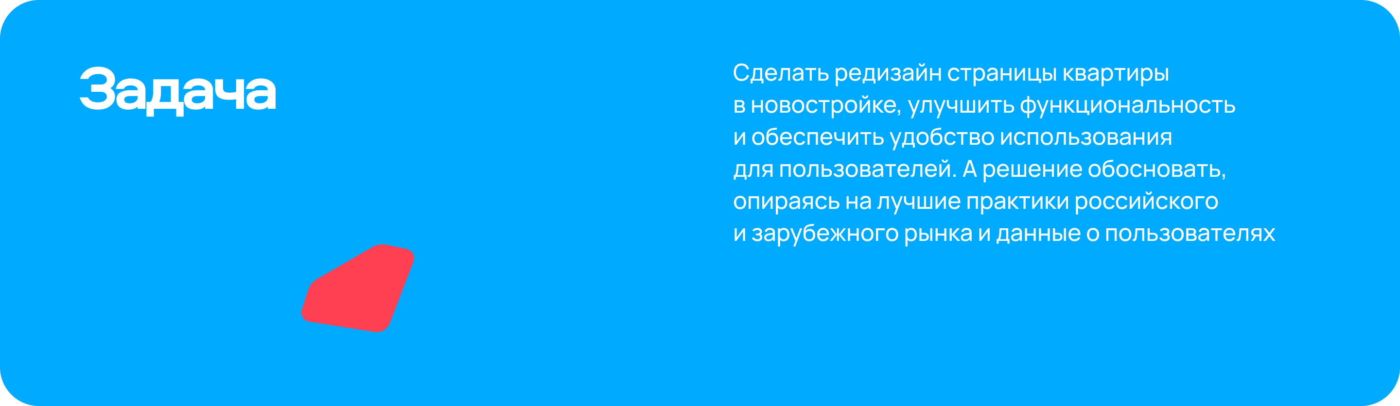 Авито Недвижимость | Редизайн — Изображение №2 — Интерфейсы на Dprofile