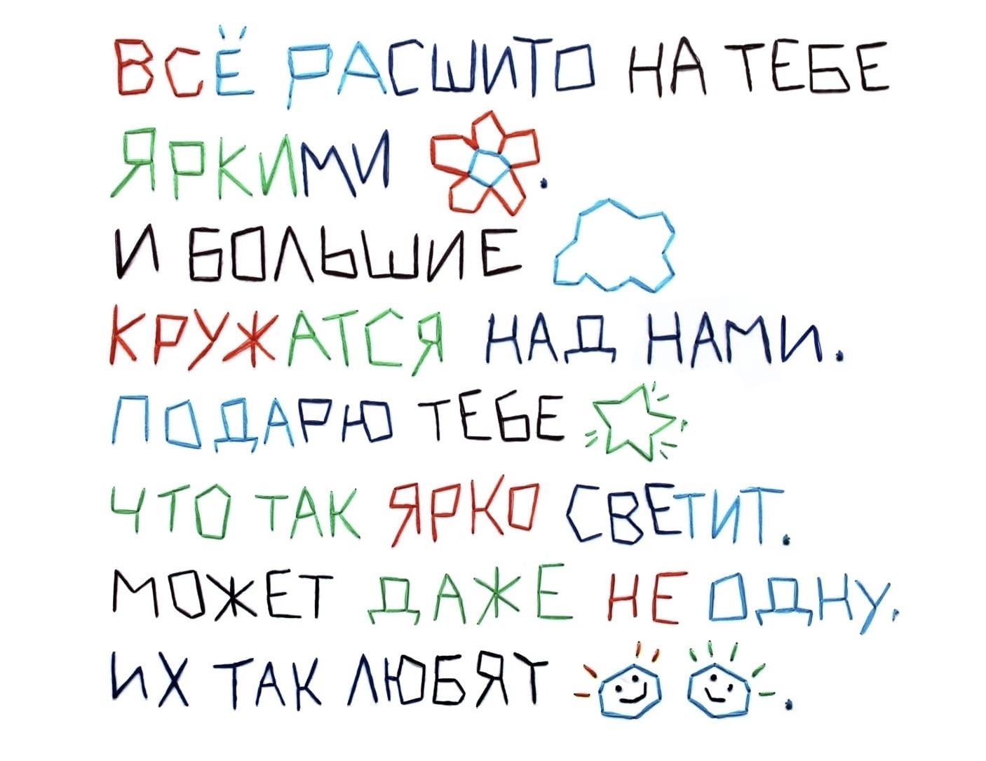 Мерч «Дети солнца» — Изображение №6 — Графика, Маркетинг на Dprofile