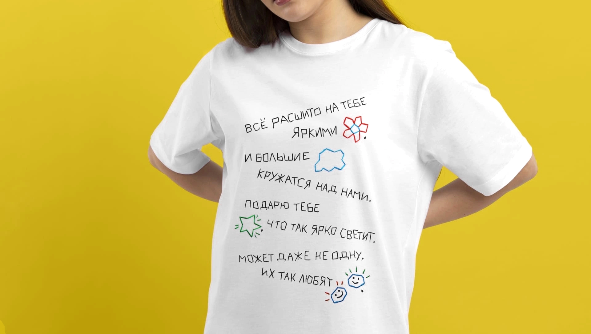 Мерч «Дети солнца» — Изображение №4 — Графика, Маркетинг на Dprofile