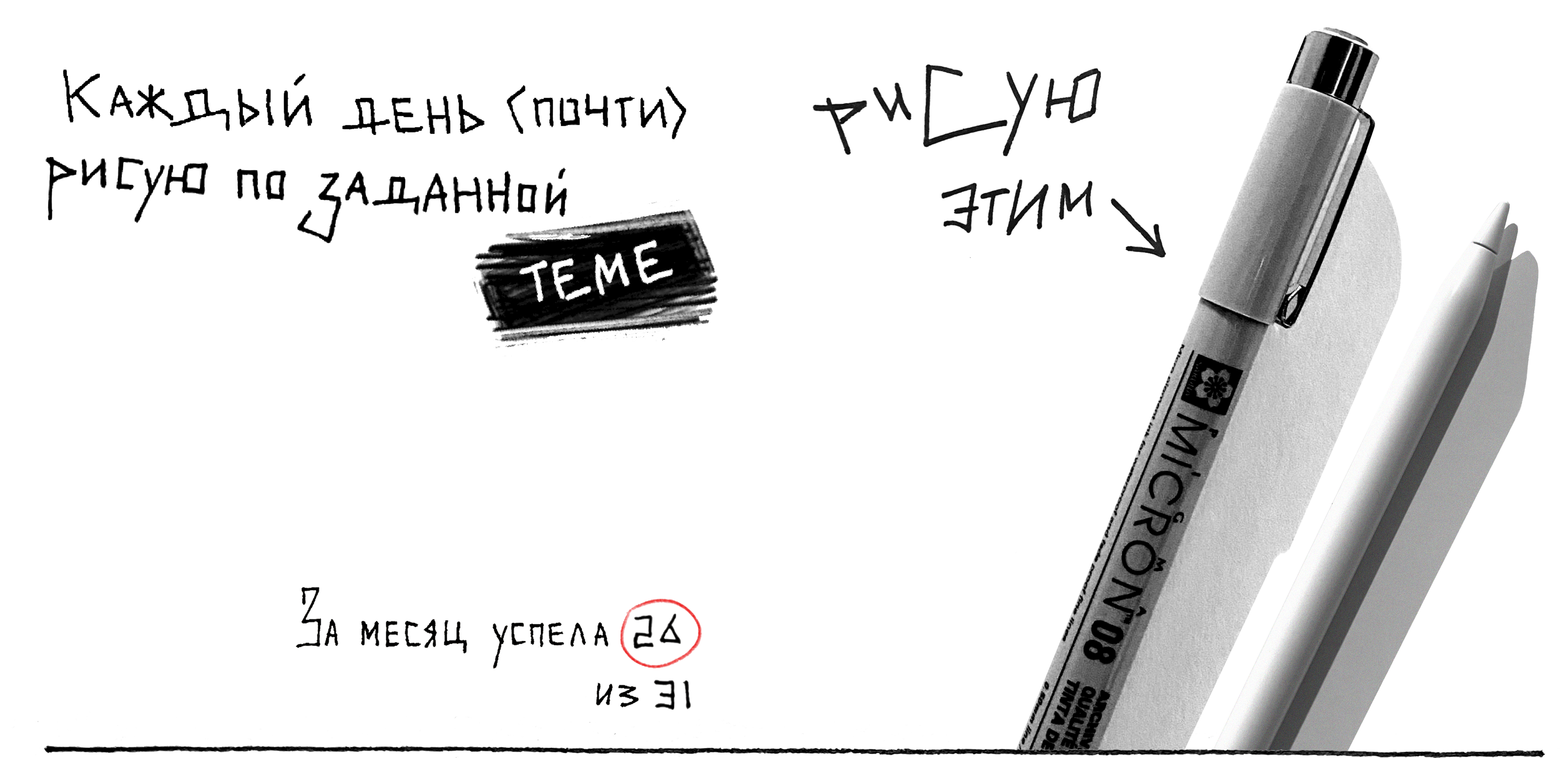Inktober 2024 — Изображение №3 — Иллюстрация, Графика на Dprofile