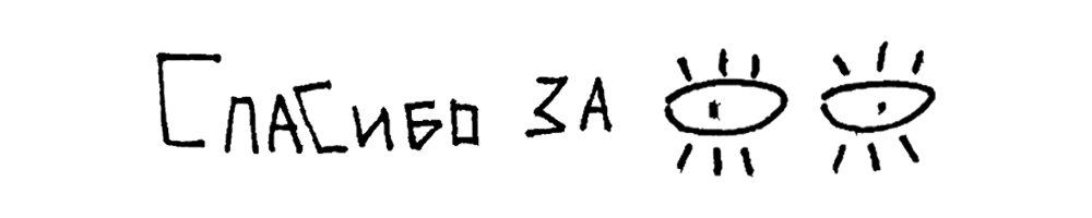 Inktober 2024 — Изображение №31 — Иллюстрация, Графика на Dprofile