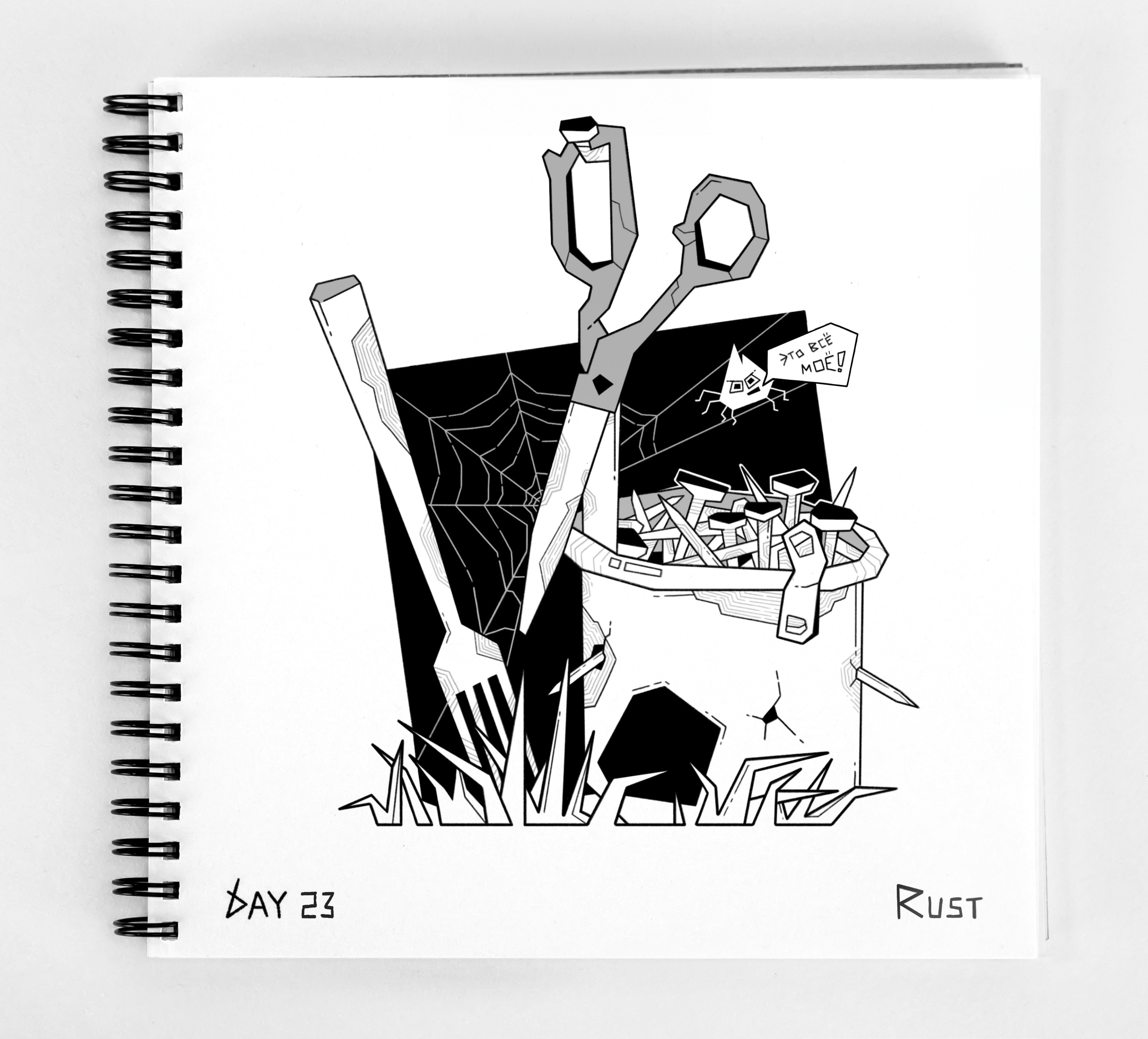 Inktober 2024 — Изображение №23 — Иллюстрация, Графика на Dprofile