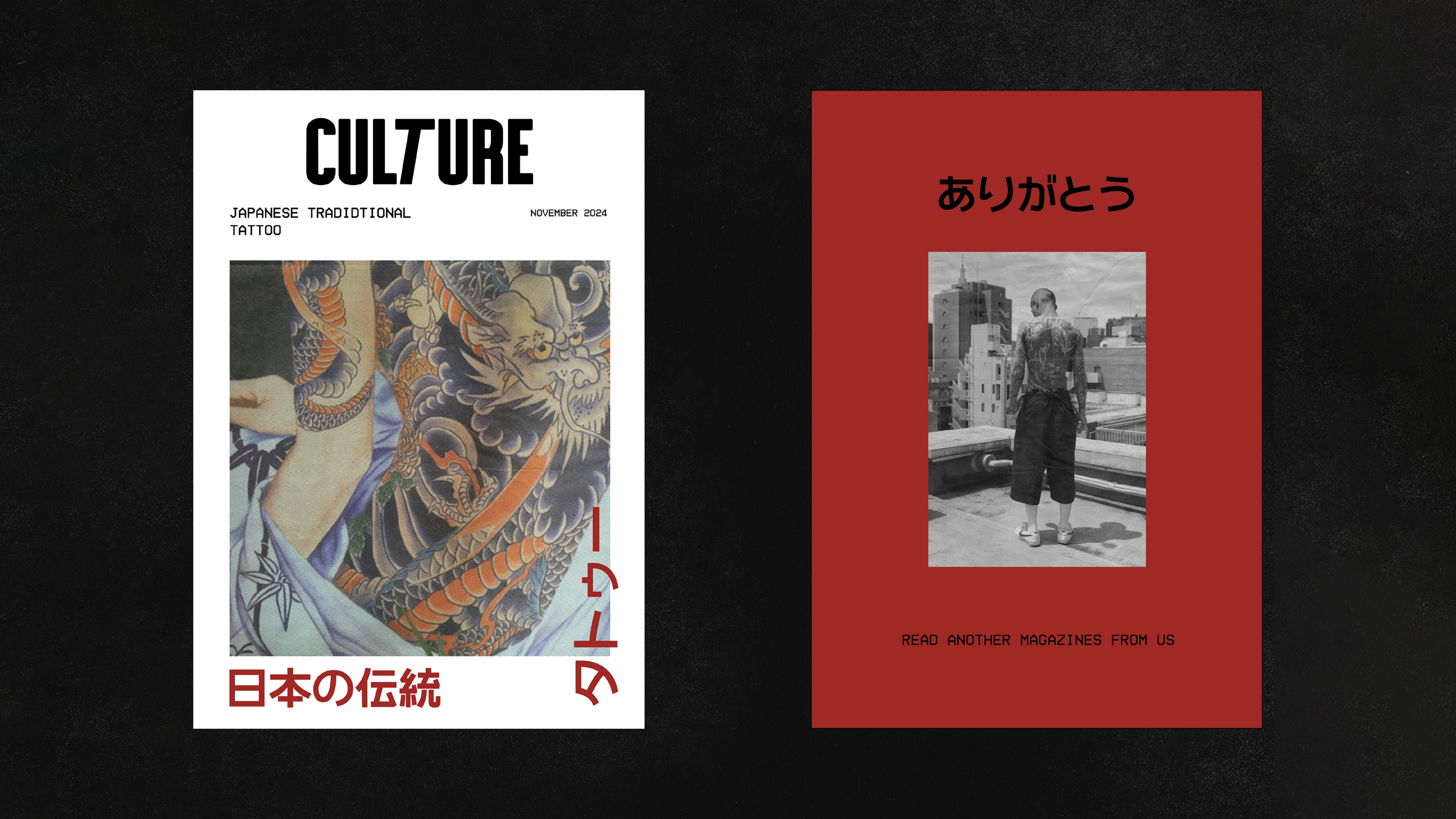 Журнал о японских традиционных татуировках — Изображение №1 — Интерфейсы, Графика на Dprofile
