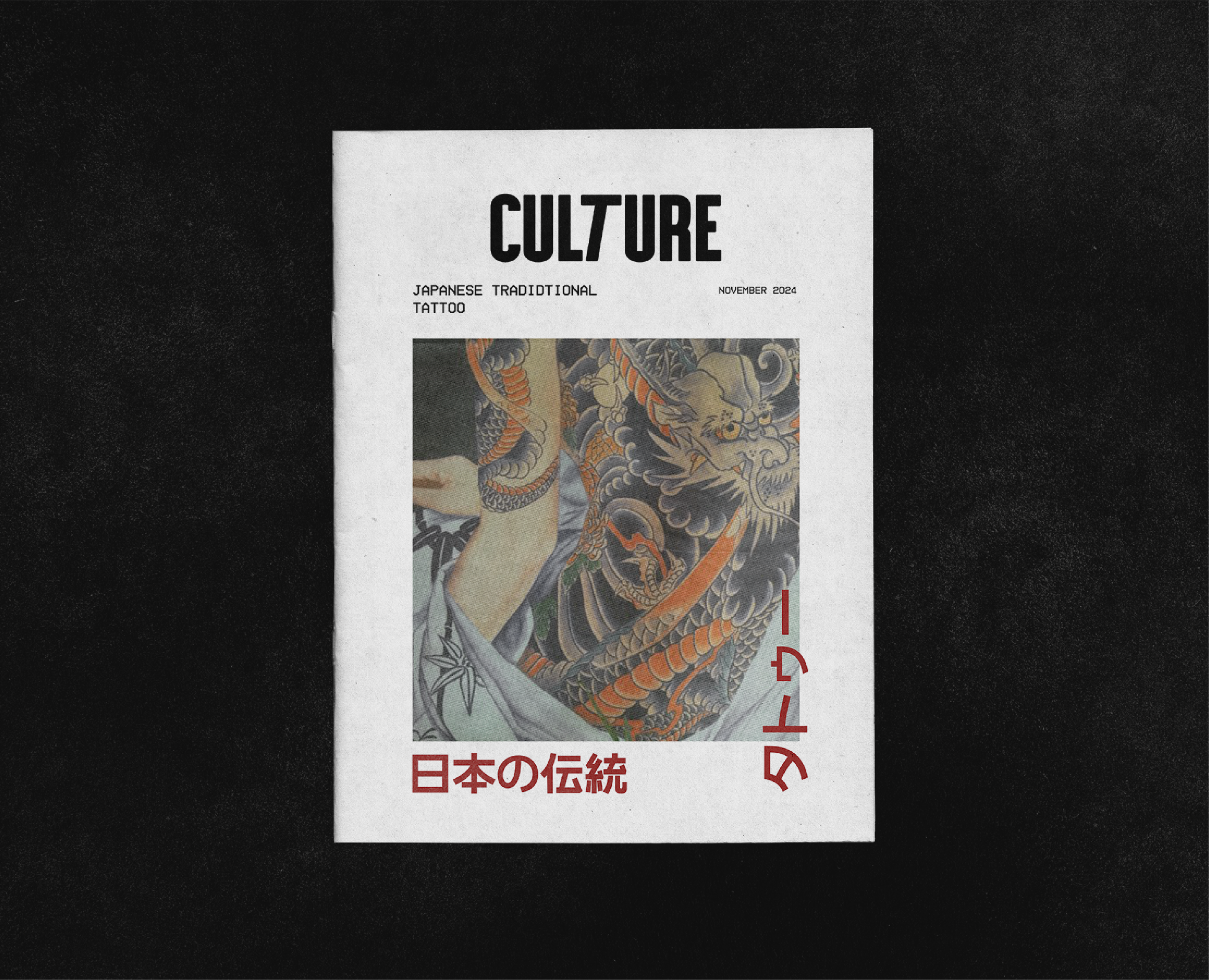 Журнал о японских традиционных татуировках — Интерфейсы, Графика на Dprofile