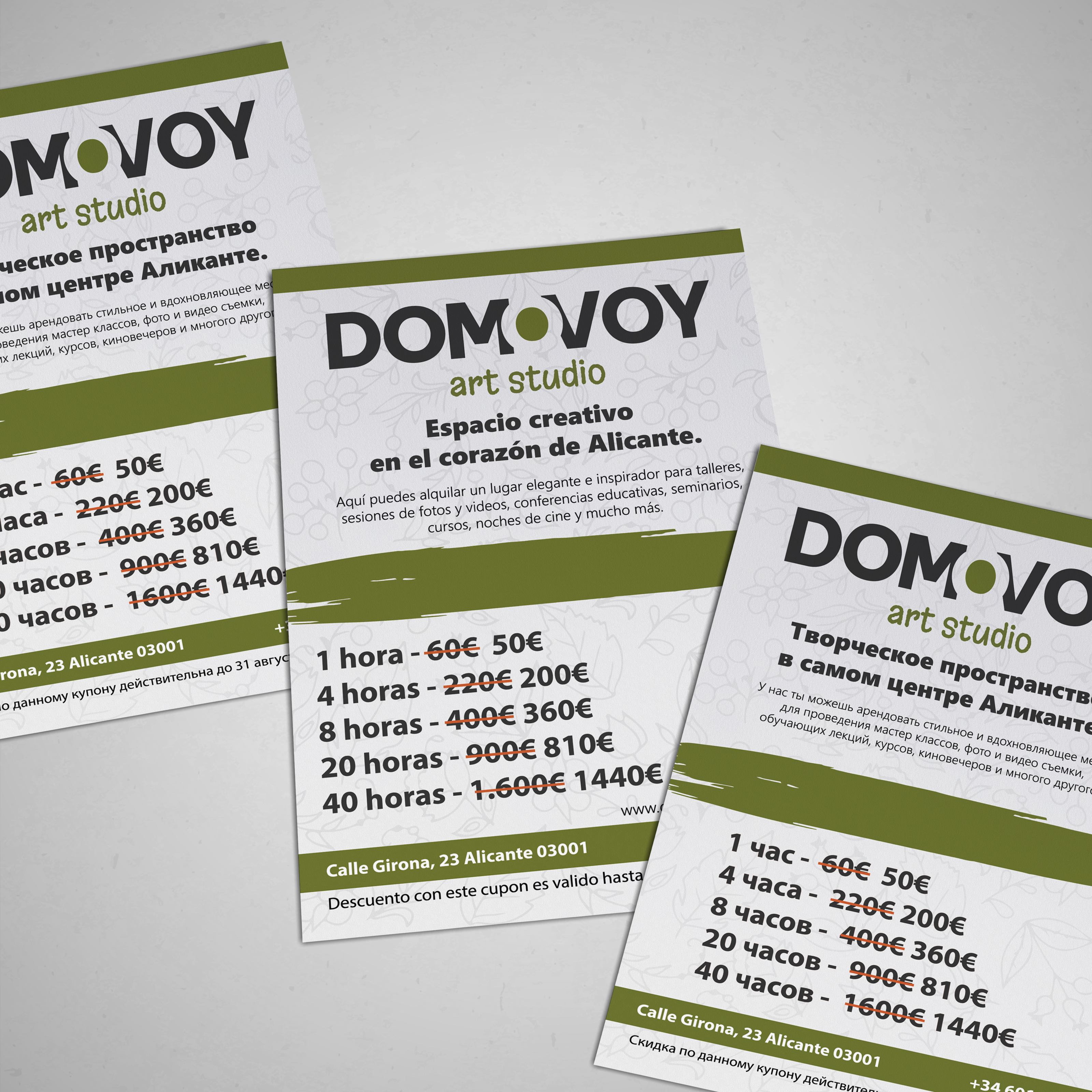 Творческое пространство DOMOVOY — Изображение №1 — Брендинг на Dprofile
