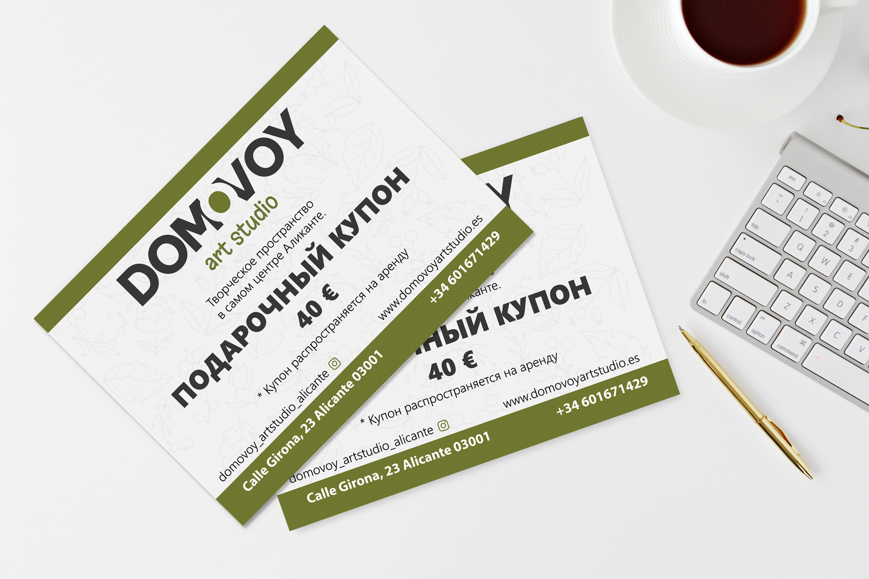 Творческое пространство DOMOVOY — Изображение №2 — Брендинг на Dprofile