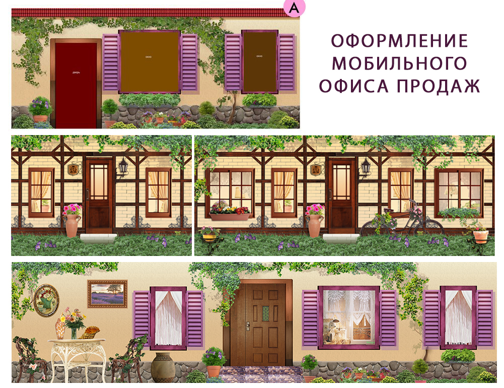 Дизайн оформления заграждения "ЖК МАРСЕЛЬ" — Изображение №3 — Брендинг на Dprofile