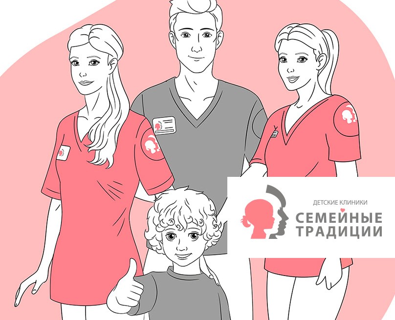 Иллюстрации для сети клиник "Семейные традиции" на Dprofile