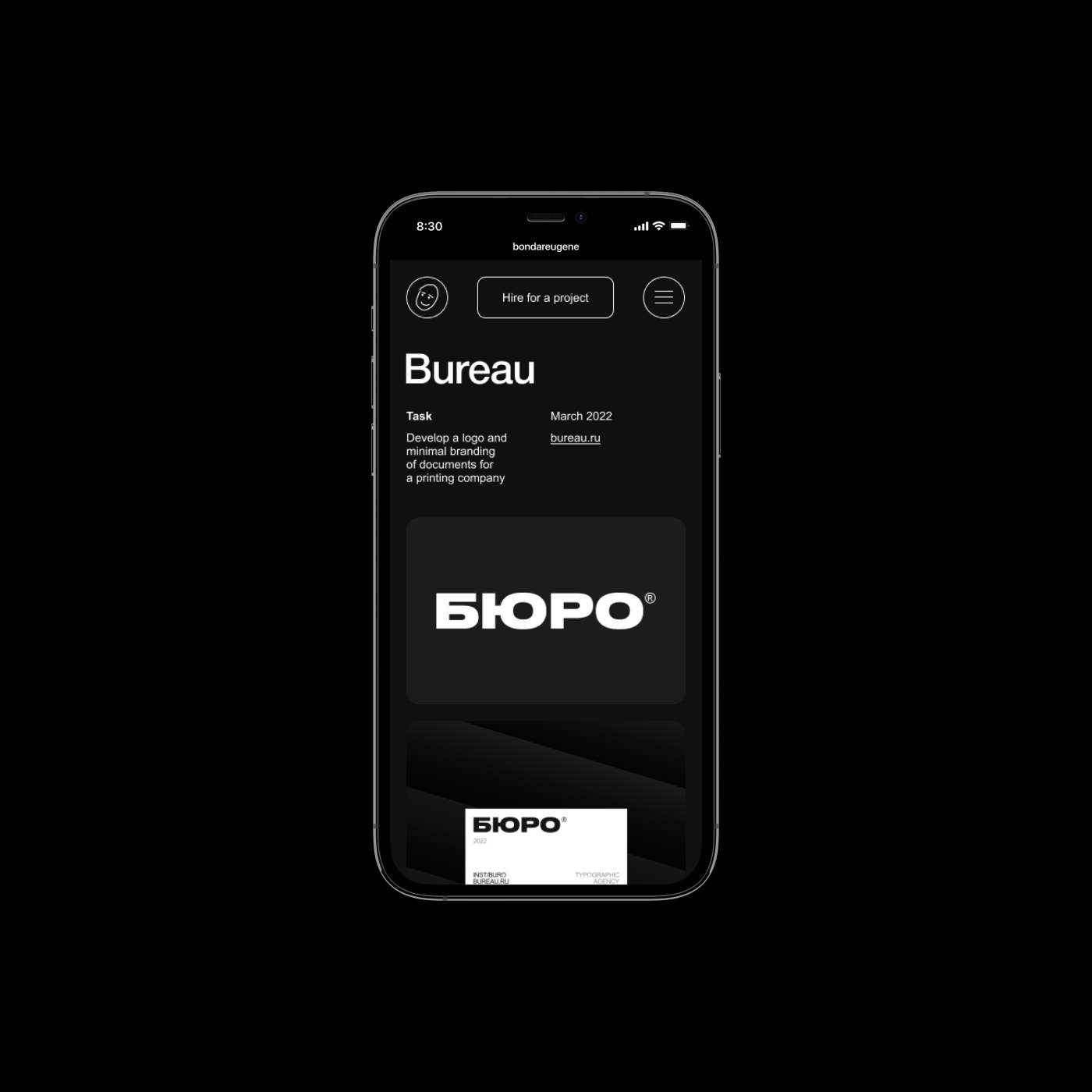 Bondar ® — Изображение №8 — Интерфейсы, Брендинг, Графика на Dprofile