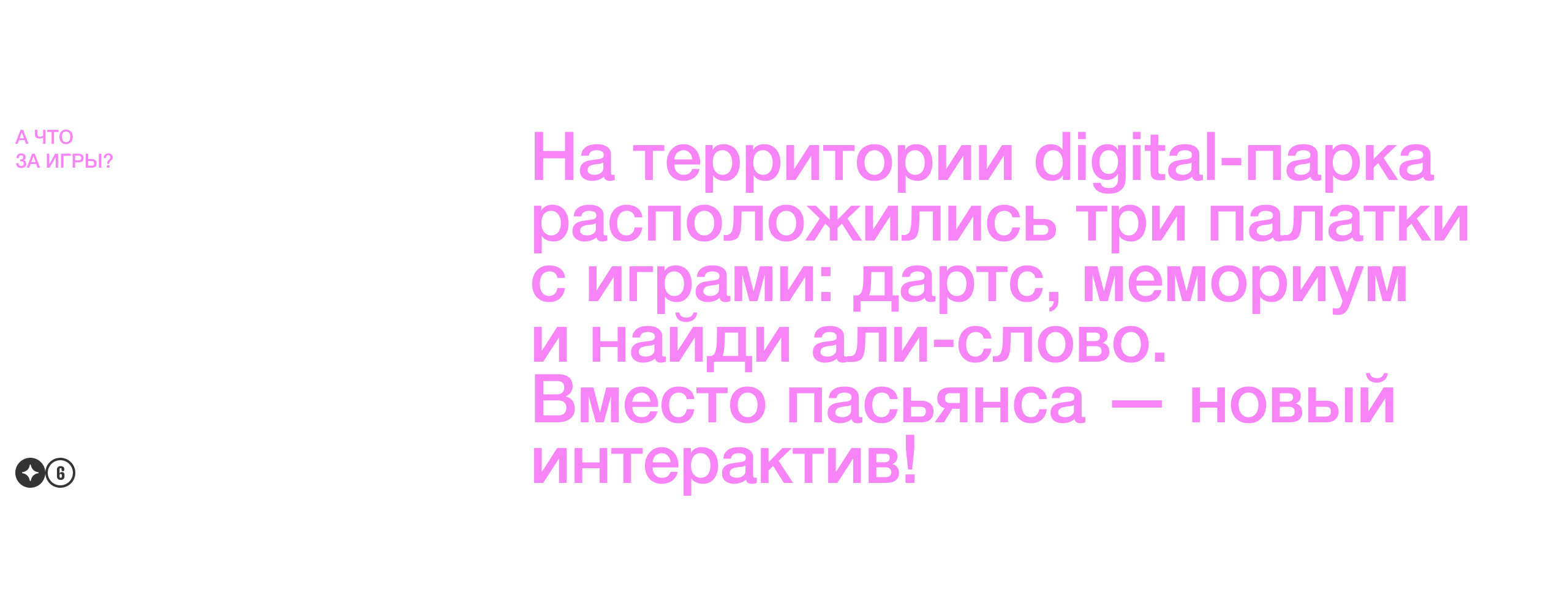 Fun Express | Портал для Aliexpress — Изображение №9 — Интерфейсы, Маркетинг на Dprofile