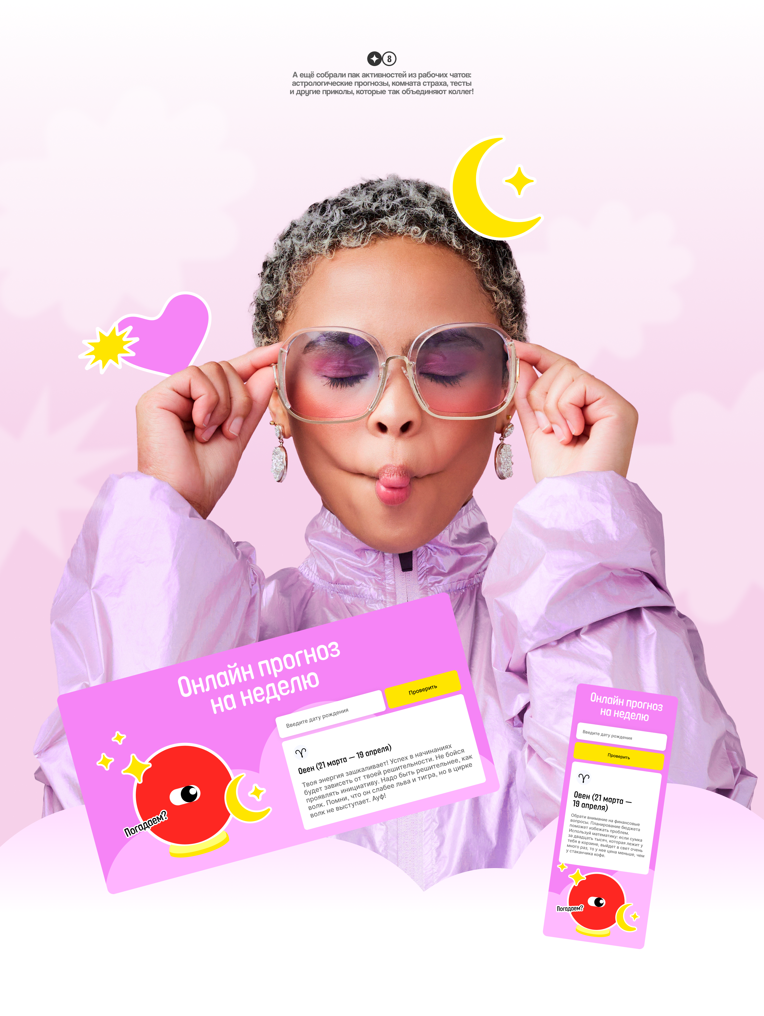Fun Express | Портал для Aliexpress — Изображение №11 — Интерфейсы, Маркетинг на Dprofile