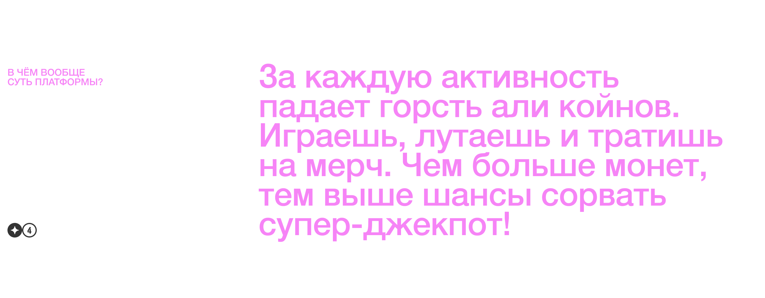Fun Express | Портал для Aliexpress — Изображение №7 — Интерфейсы, Маркетинг на Dprofile