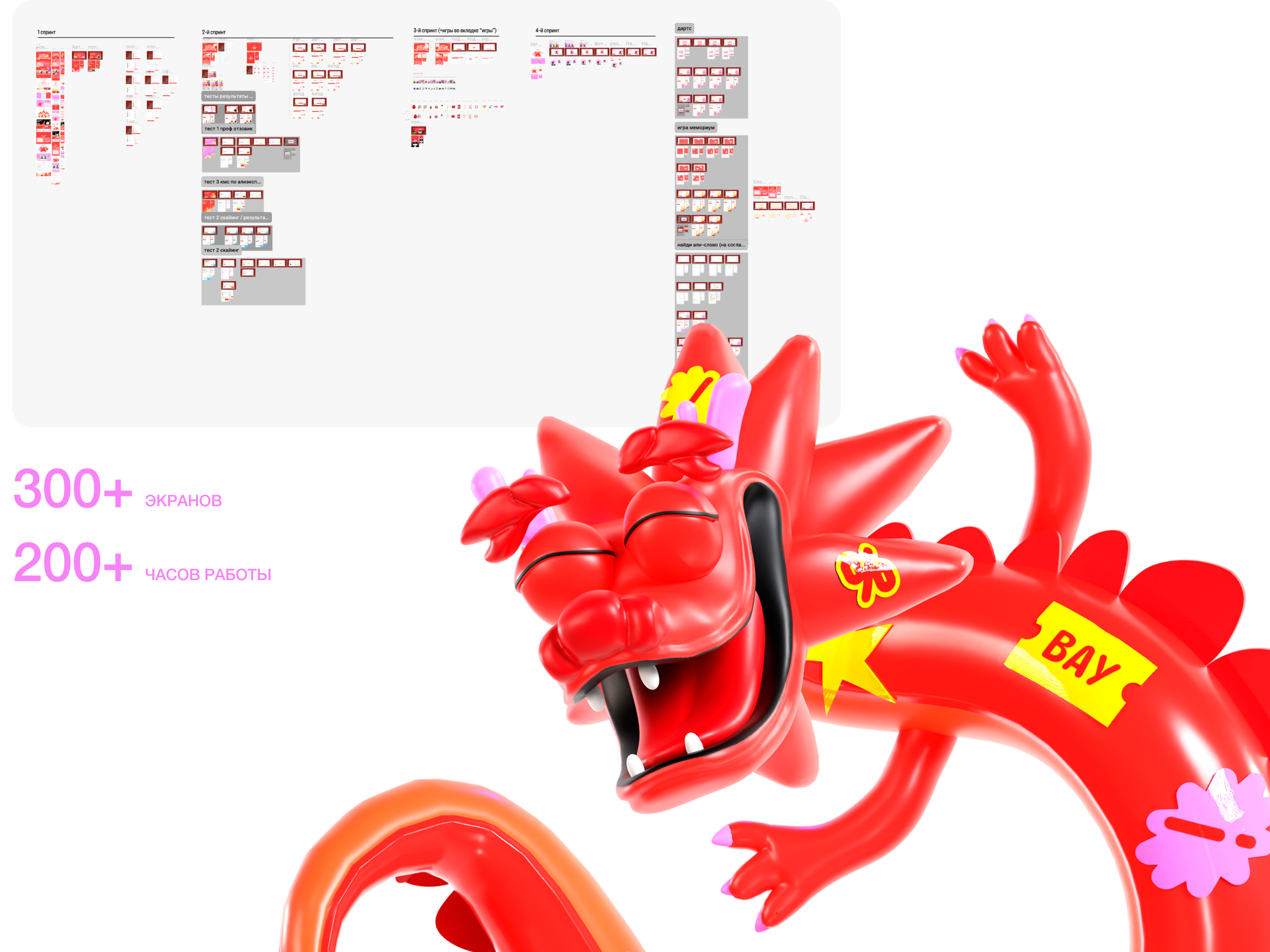 Fun Express | Портал для Aliexpress — Изображение №15 — Интерфейсы, Маркетинг на Dprofile