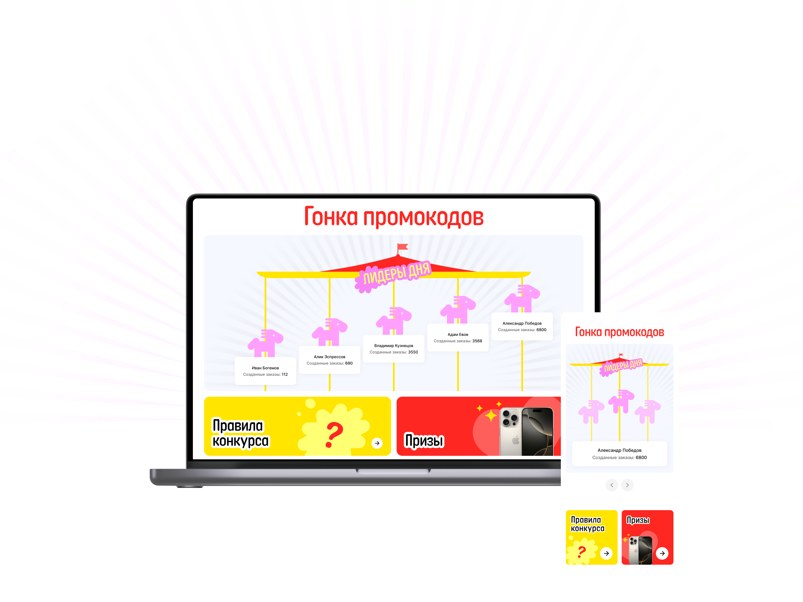 Fun Express | Портал для Aliexpress — Изображение №6 — Интерфейсы, Маркетинг на Dprofile