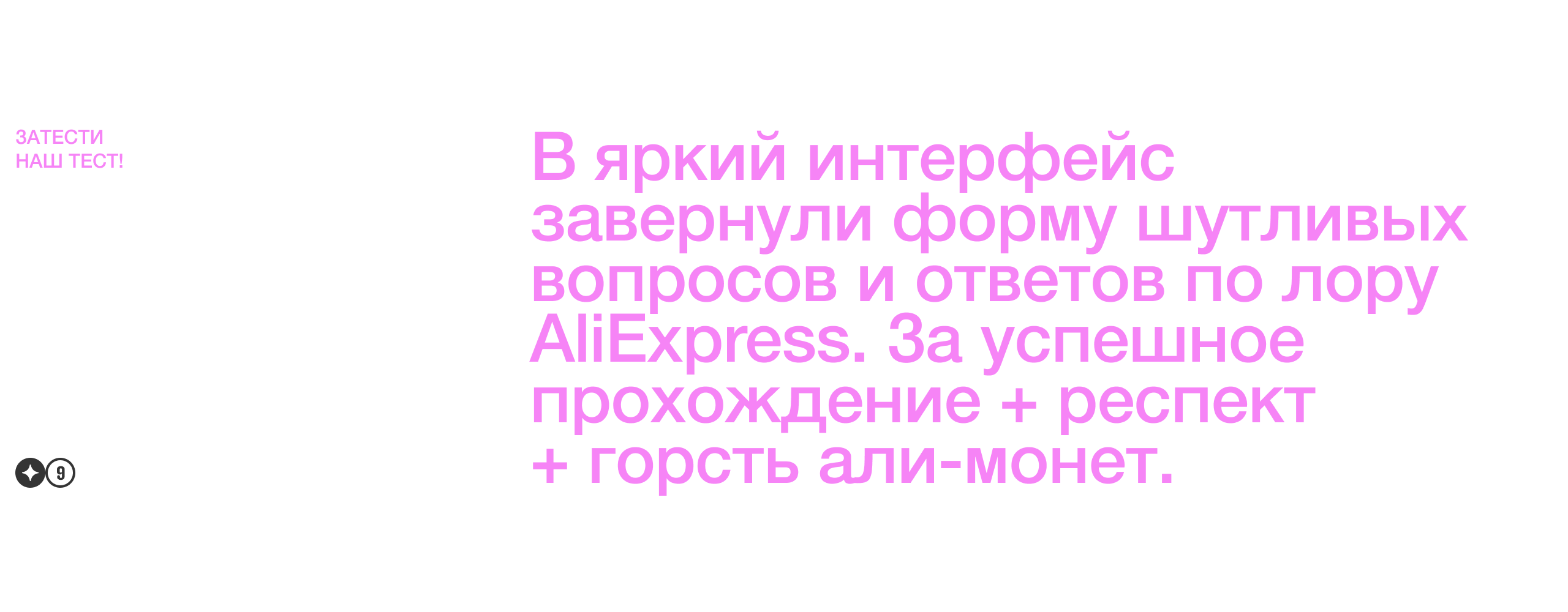 Fun Express | Портал для Aliexpress — Изображение №12 — Интерфейсы, Маркетинг на Dprofile