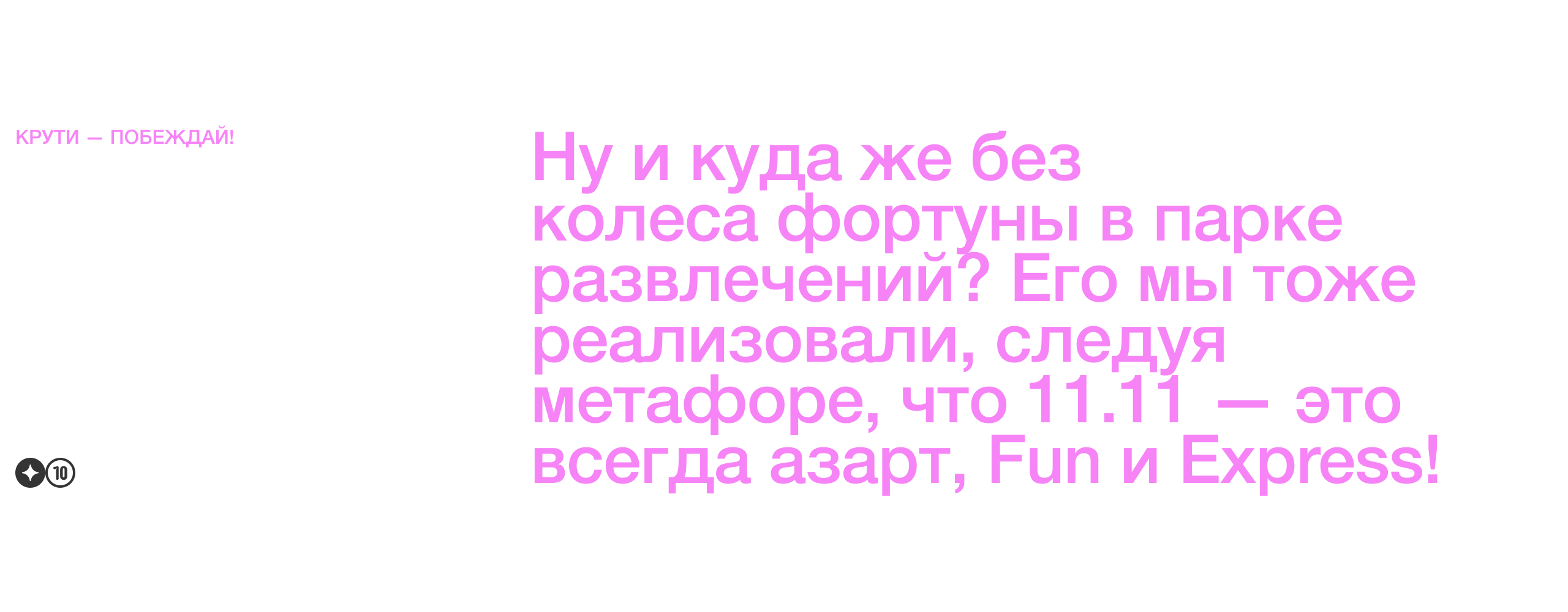 Fun Express | Портал для Aliexpress — Изображение №14 — Интерфейсы, Маркетинг на Dprofile