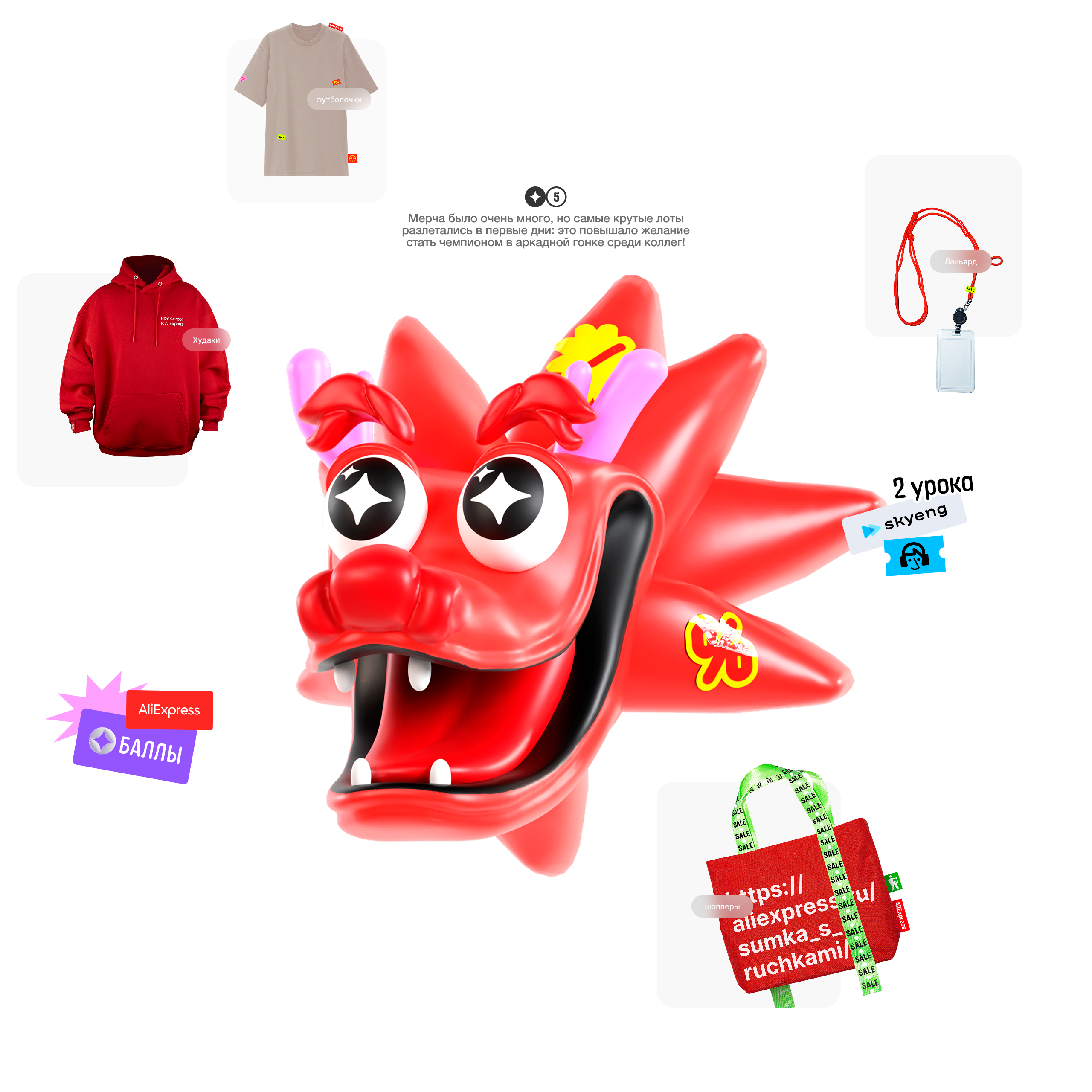 Fun Express | Портал для Aliexpress — Изображение №8 — Интерфейсы, Маркетинг на Dprofile