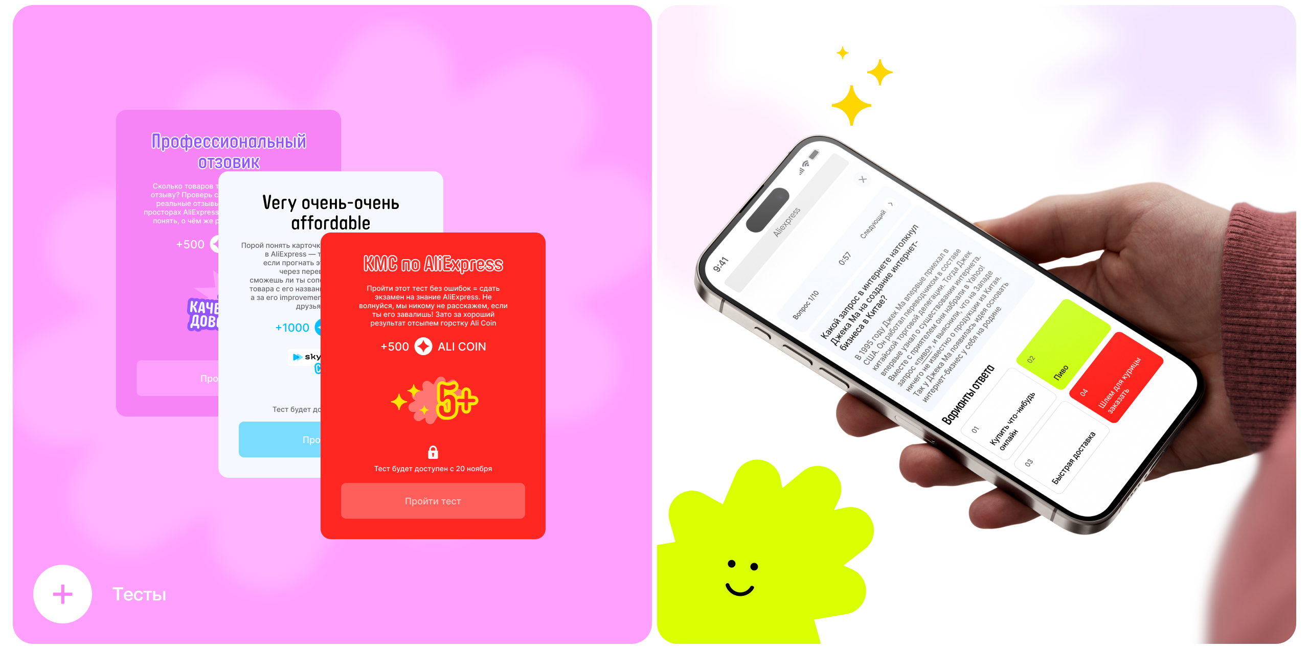 Fun Express | Портал для Aliexpress — Изображение №13 — Интерфейсы, Маркетинг на Dprofile