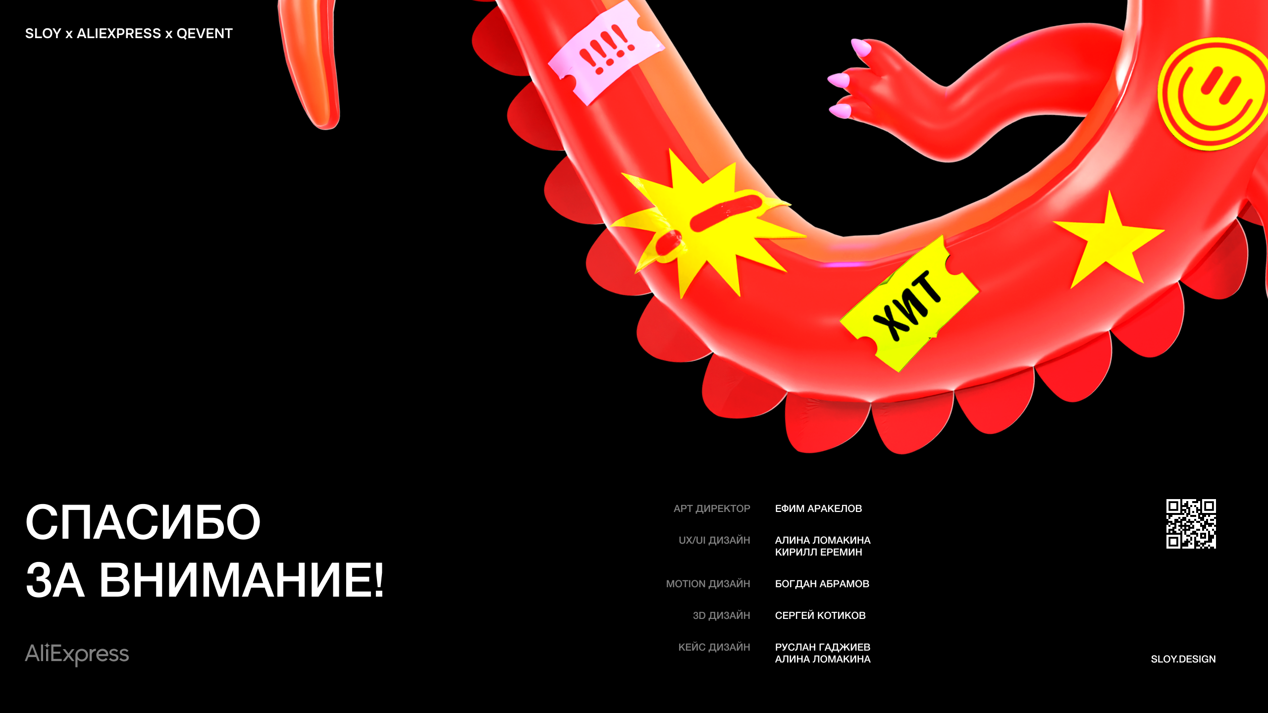 Fun Express | Портал для Aliexpress — Изображение №16 — Интерфейсы, Маркетинг на Dprofile