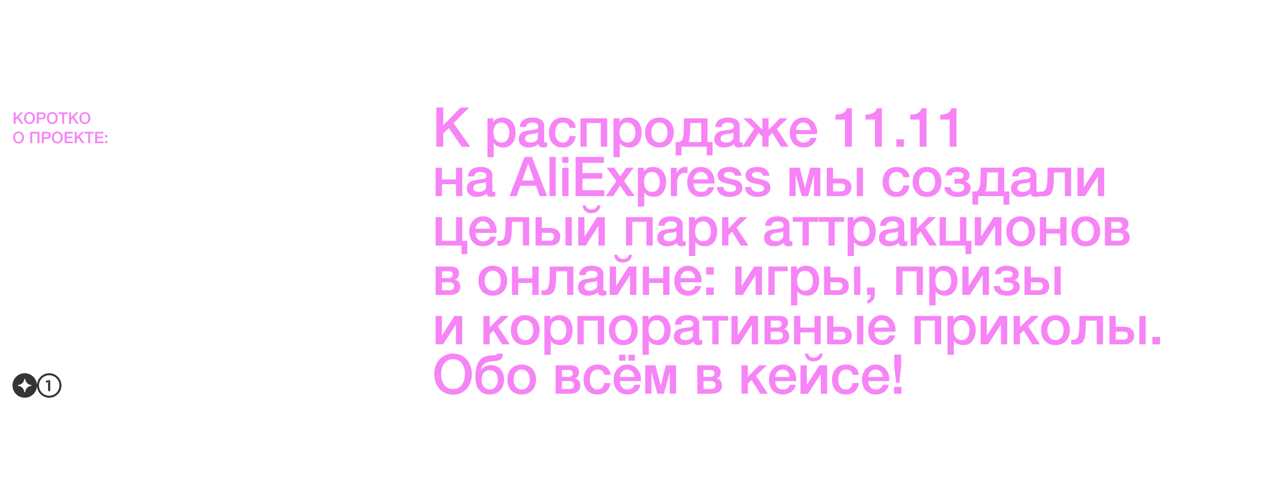 Fun Express | Портал для Aliexpress — Изображение №2 — Интерфейсы, Маркетинг на Dprofile