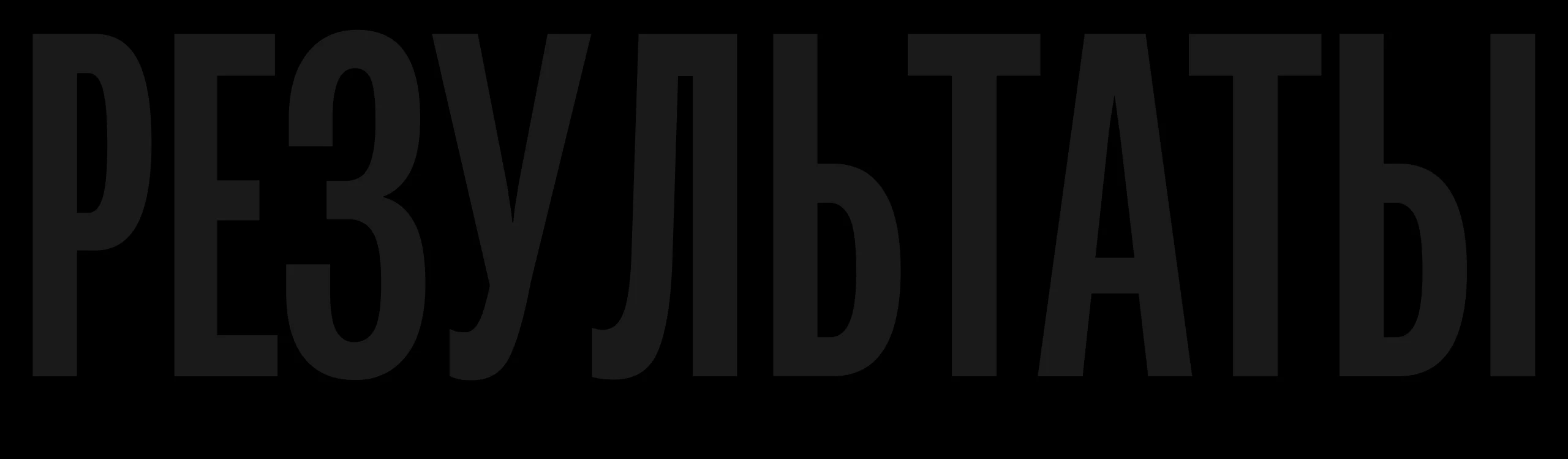 Макулатура | Кружок коллажа — Изображение №27 — Графика, Маркетинг на Dprofile