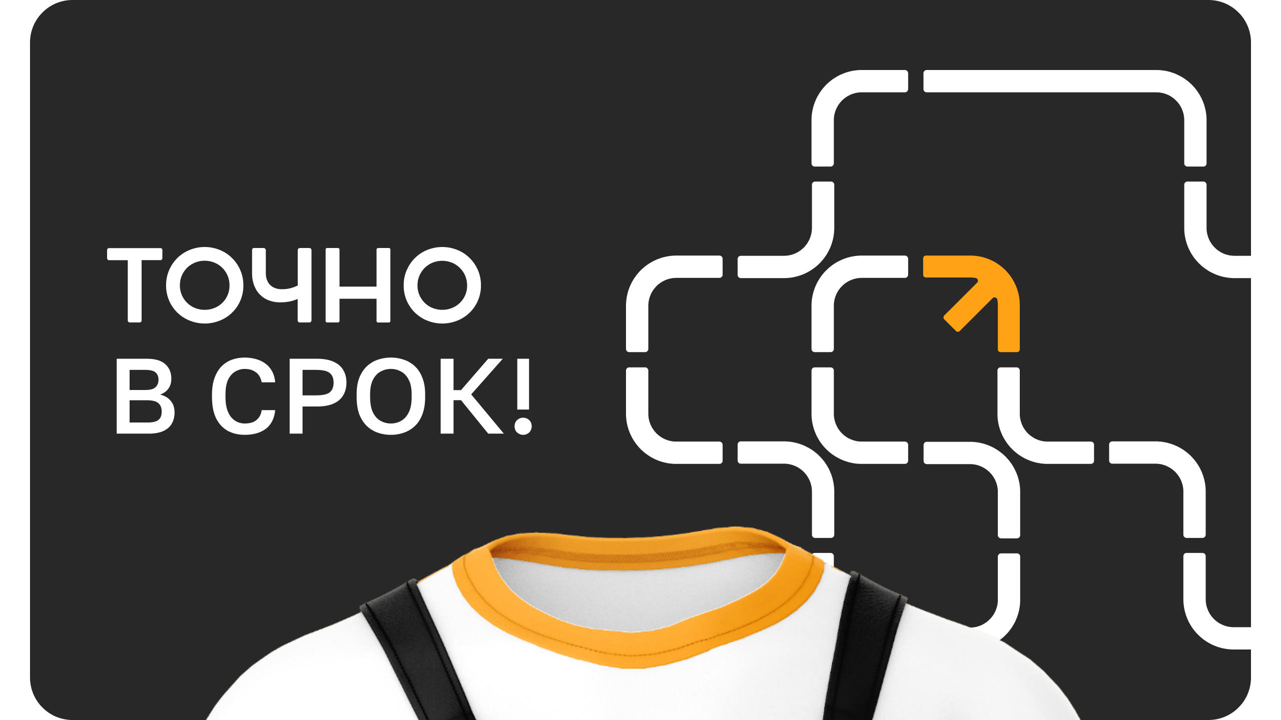 ТОЧНО | Брендинг — Изображение №9 — Брендинг на Dprofile