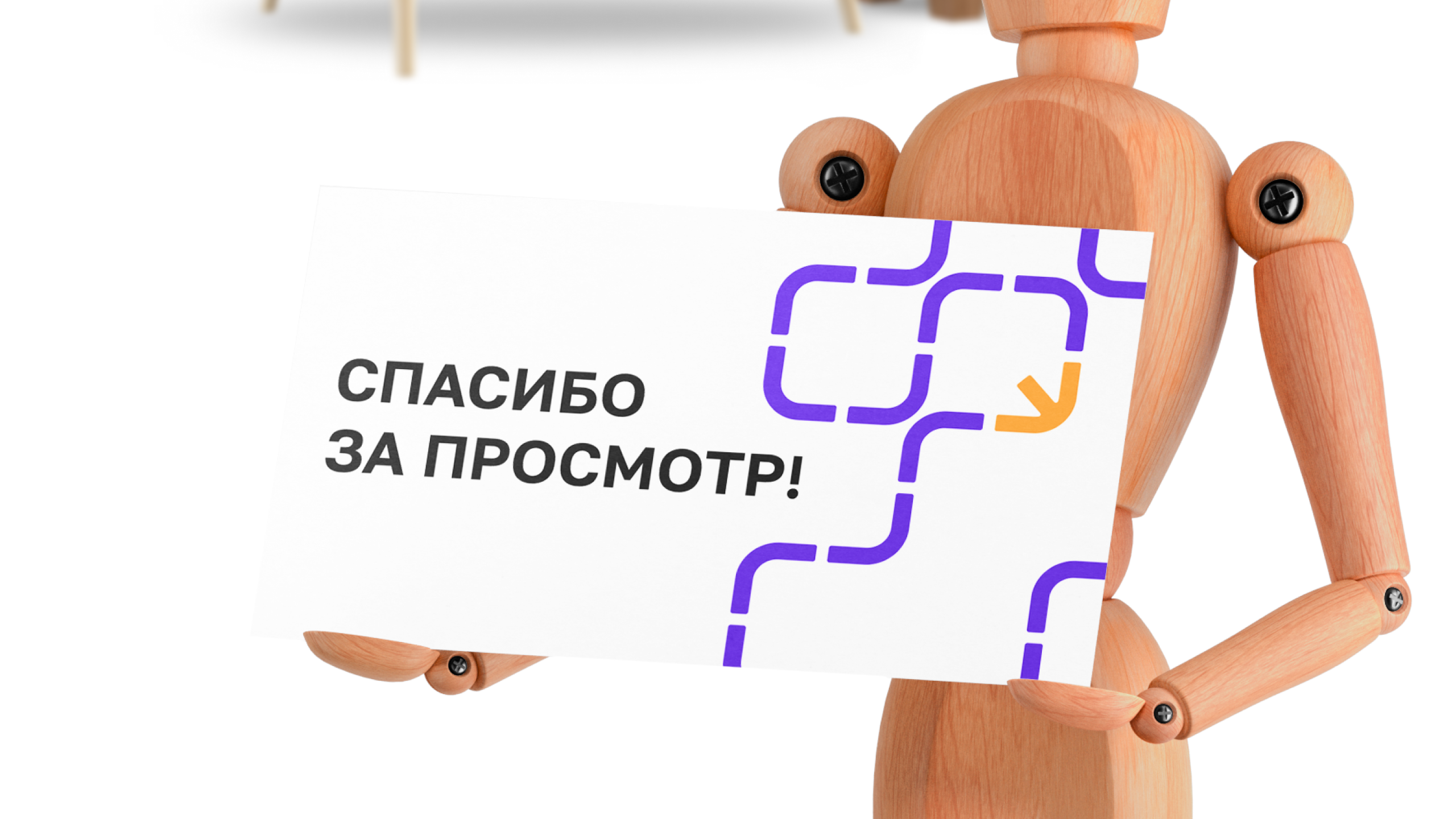 ТОЧНО | Брендинг — Изображение №20 — Брендинг на Dprofile