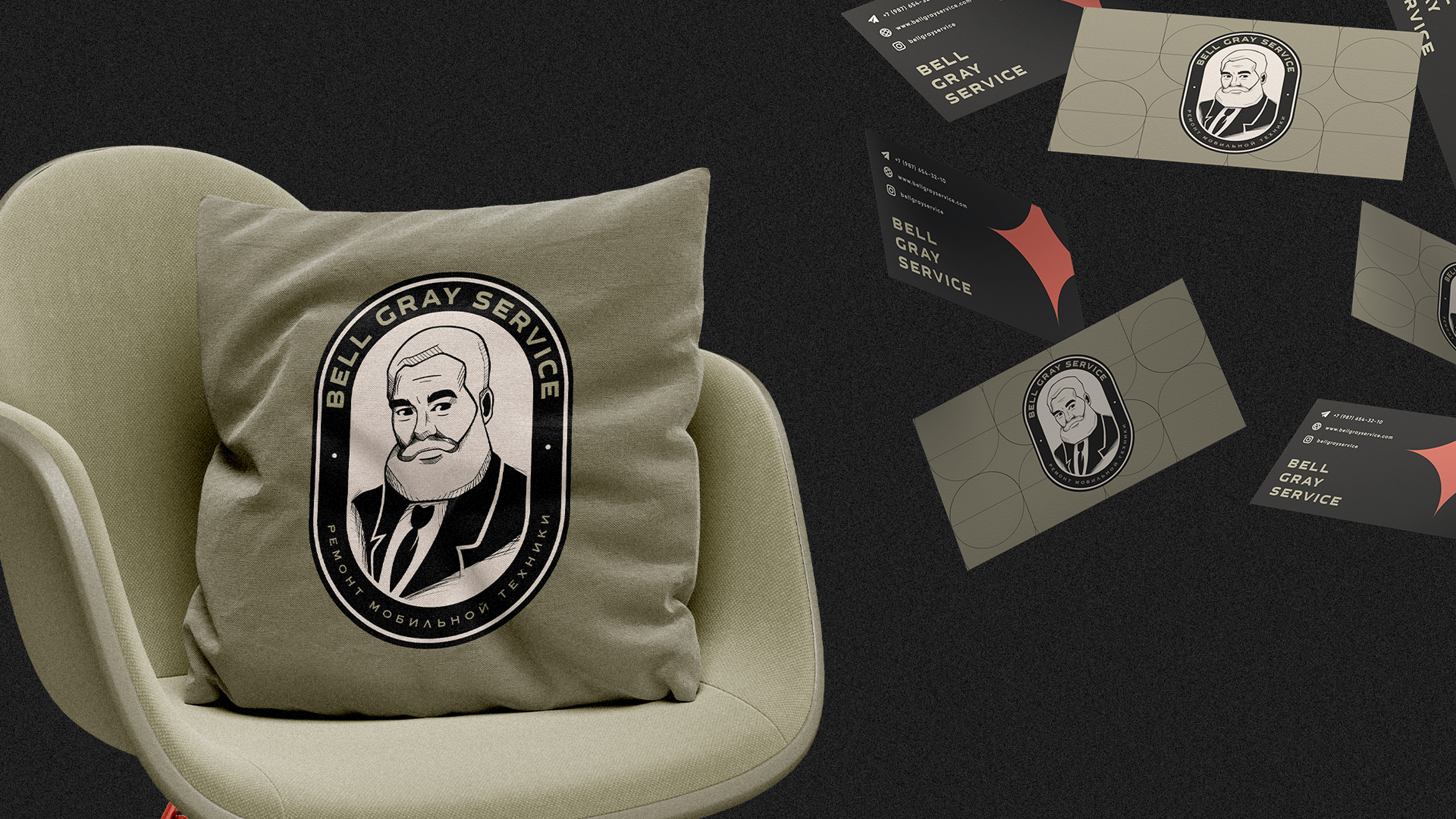 Bell Gray Service — Изображение №15 — Брендинг на Dprofile