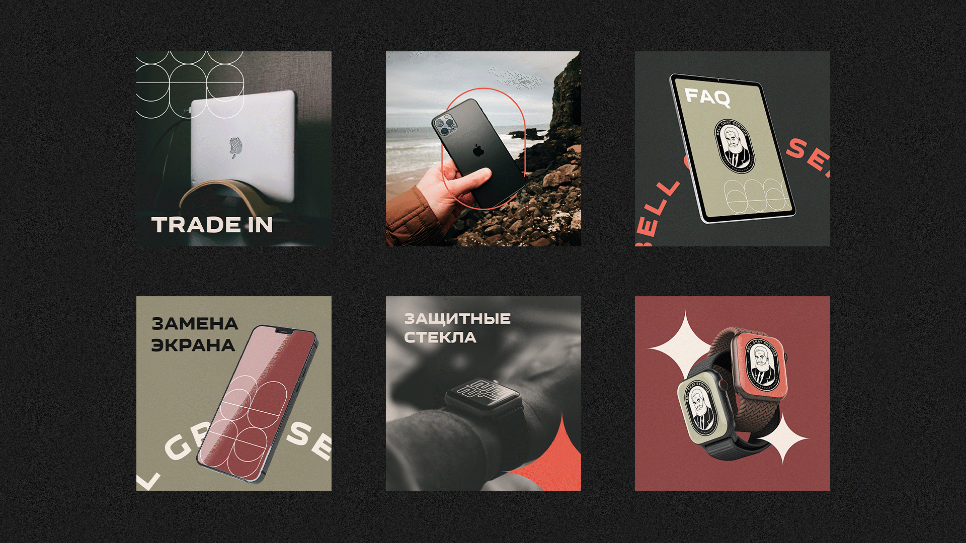 Bell Gray Service — Изображение №12 — Брендинг на Dprofile