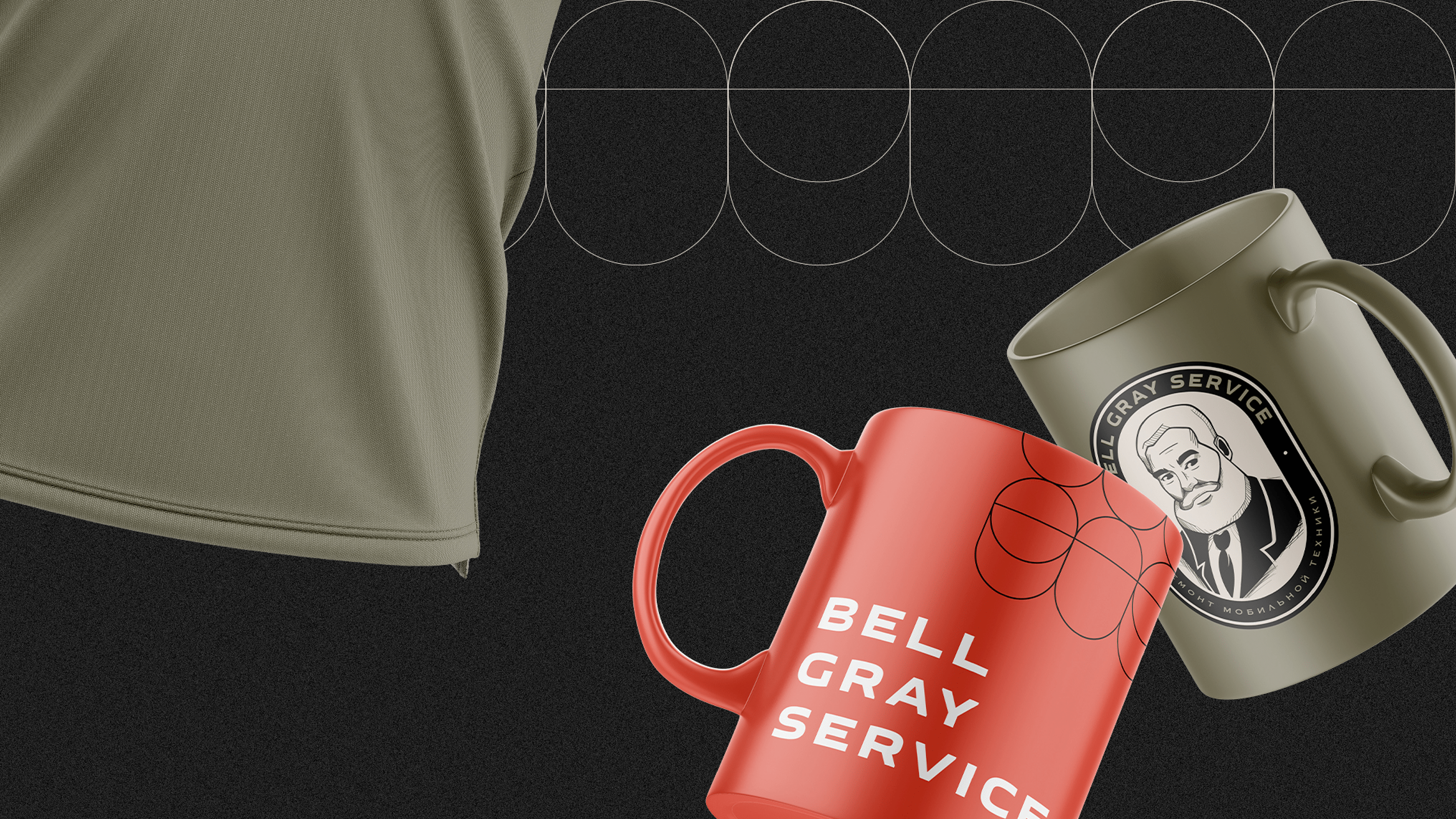 Bell Gray Service — Изображение №10 — Брендинг на Dprofile