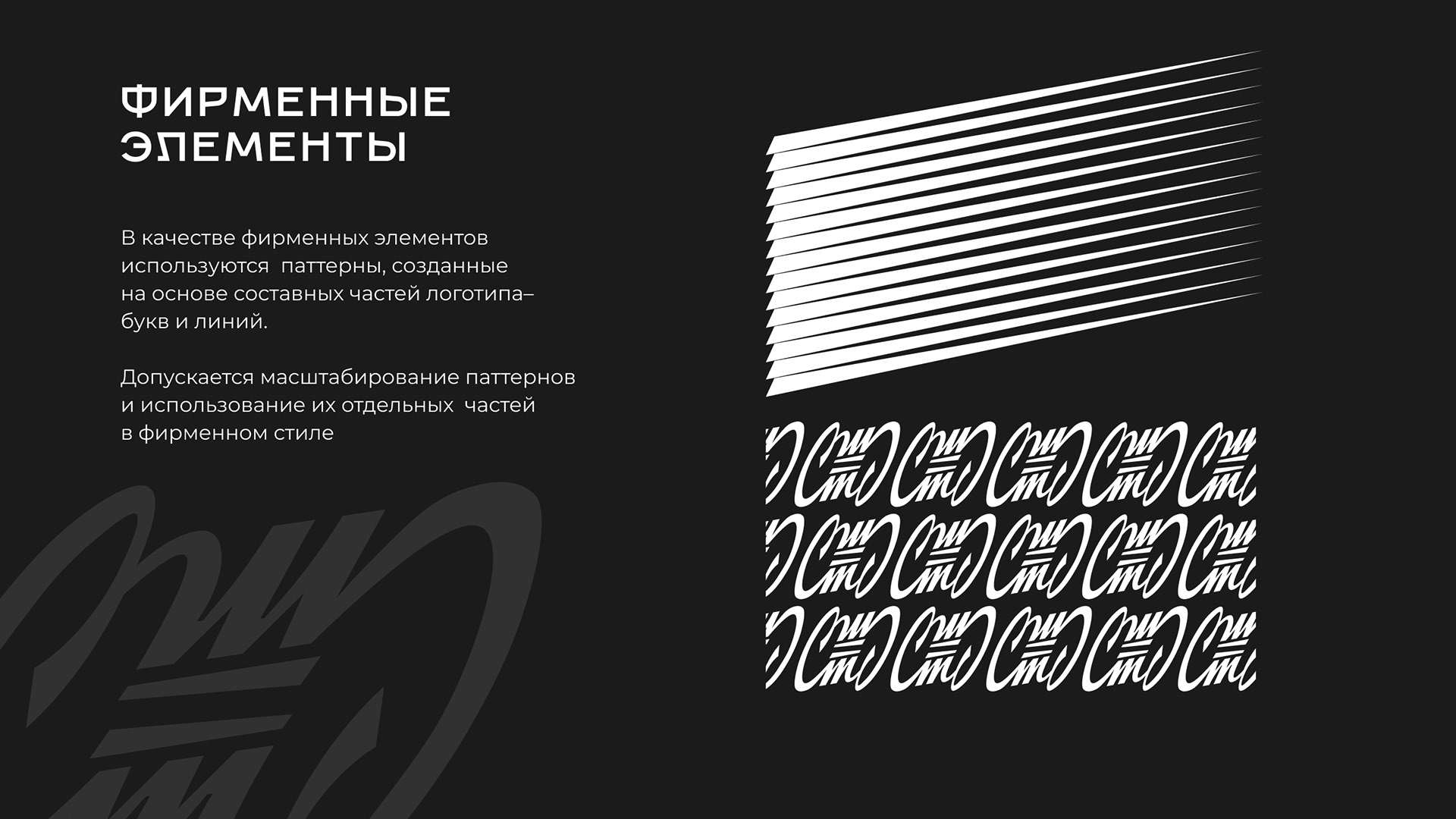 Столовка — Изображение №8 — Брендинг на Dprofile