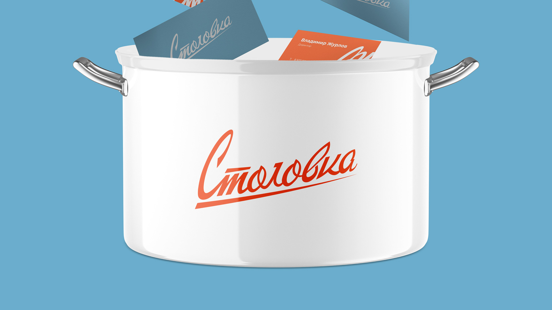 Столовка — Изображение №14 — Брендинг на Dprofile