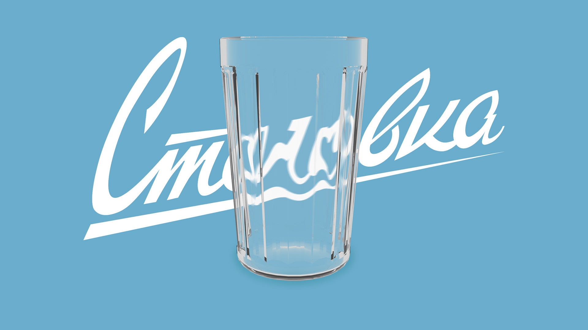 Столовка — Изображение №5 — Брендинг на Dprofile