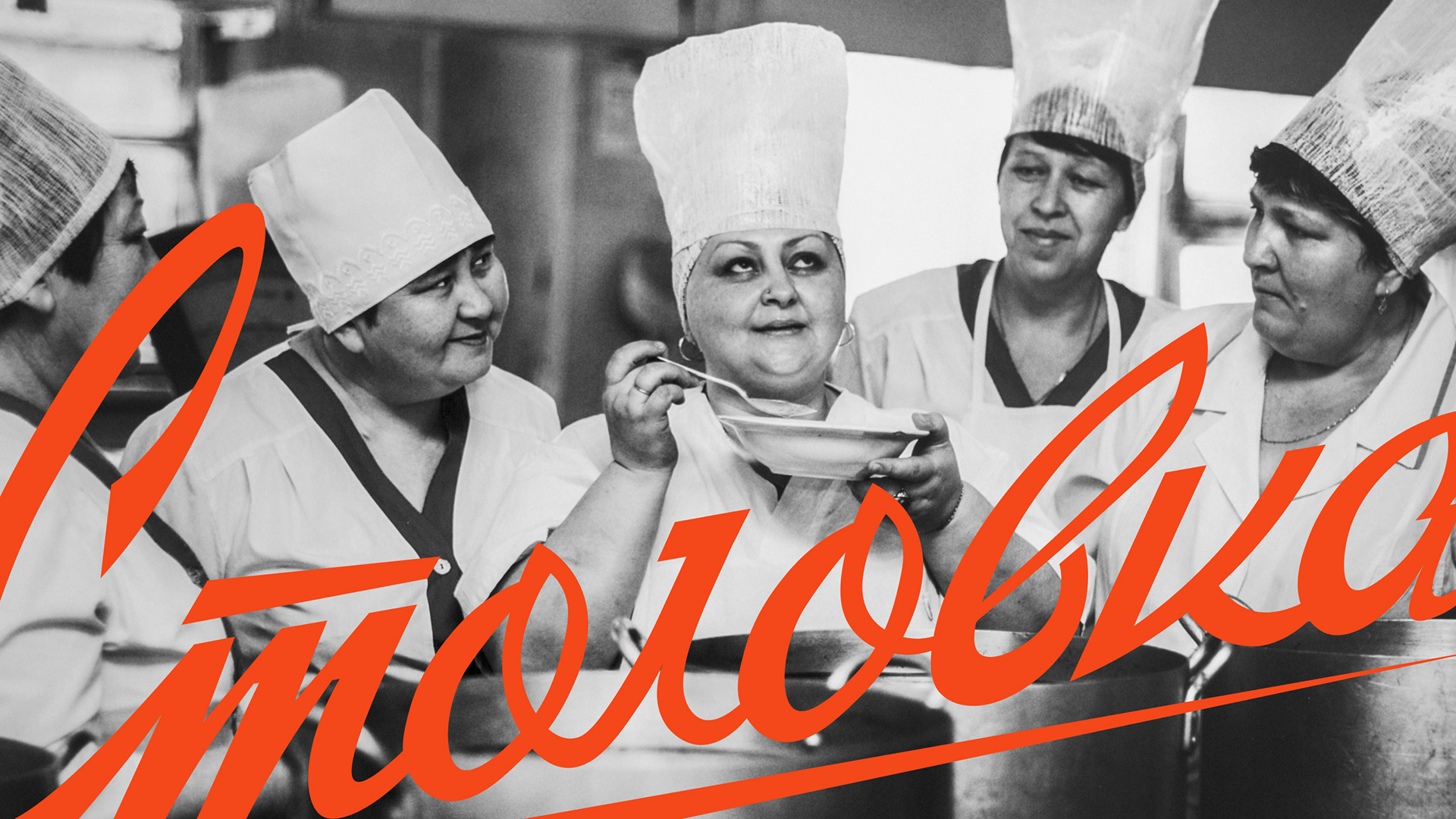 Столовка — Изображение №25 — Брендинг на Dprofile