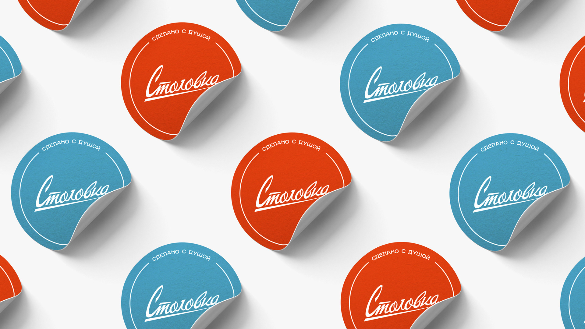 Столовка — Изображение №7 — Брендинг на Dprofile