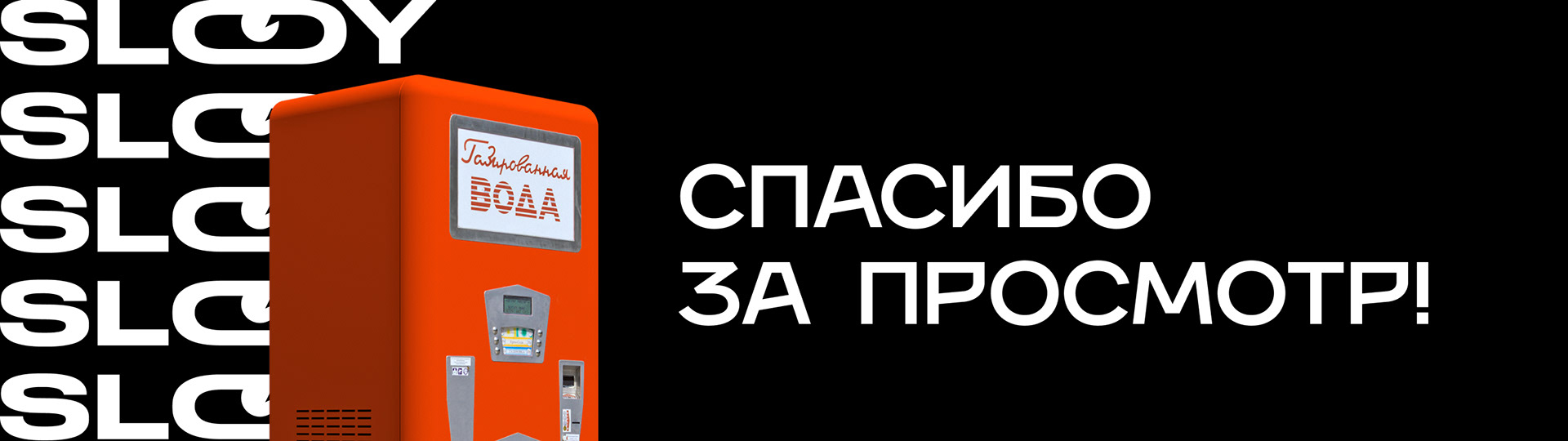 Столовка — Изображение №26 — Брендинг на Dprofile