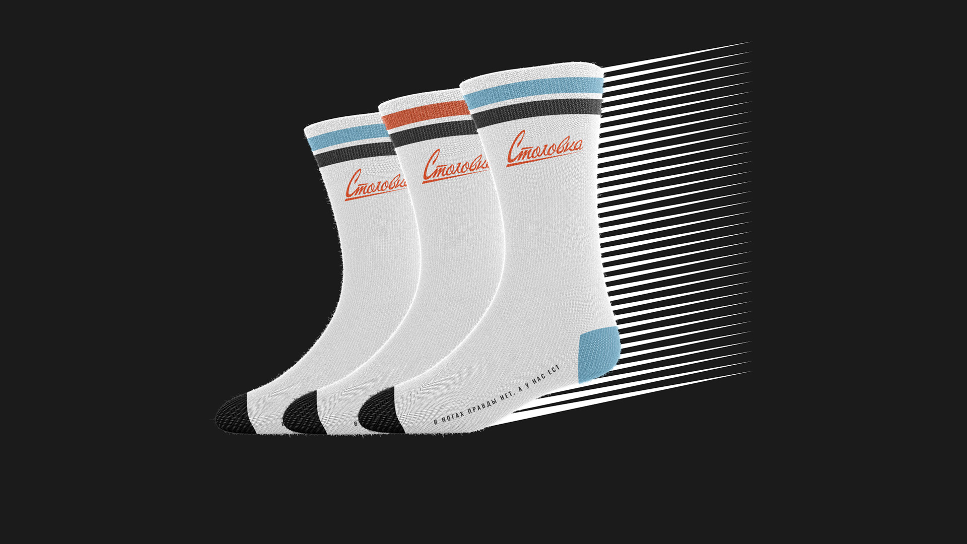 Столовка — Изображение №23 — Брендинг на Dprofile