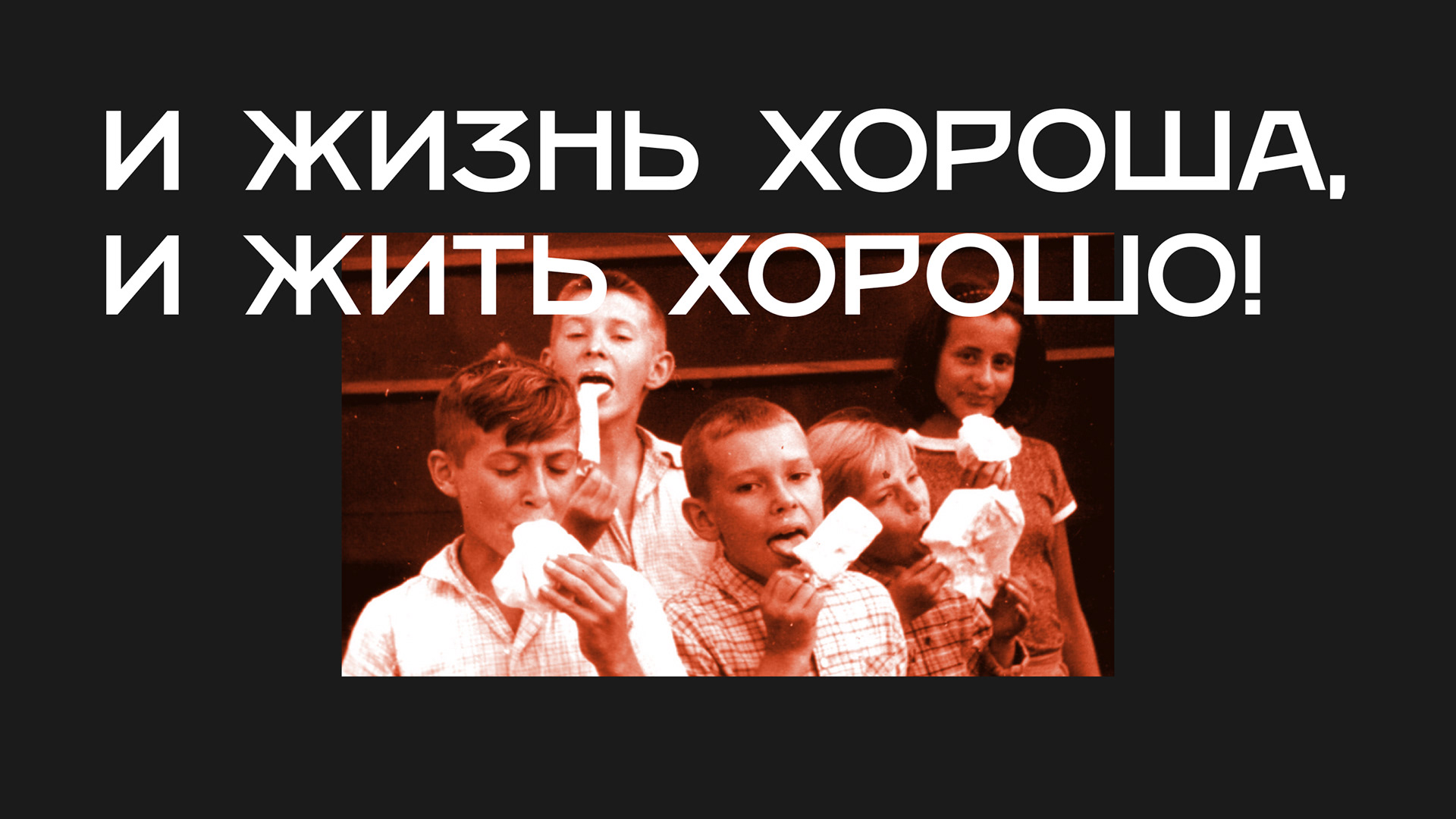 Столовка — Изображение №24 — Брендинг на Dprofile