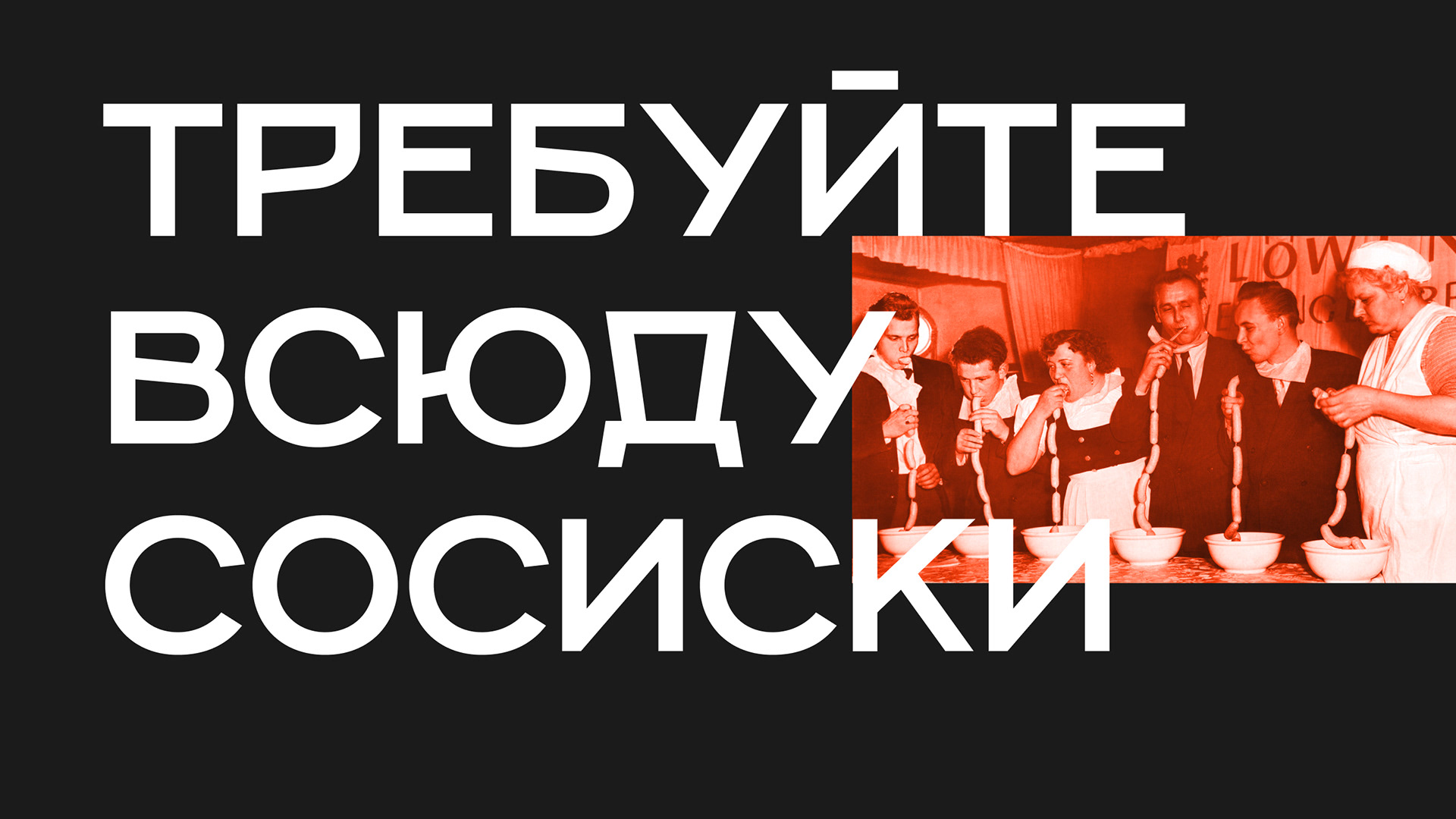 Столовка — Изображение №9 — Брендинг на Dprofile