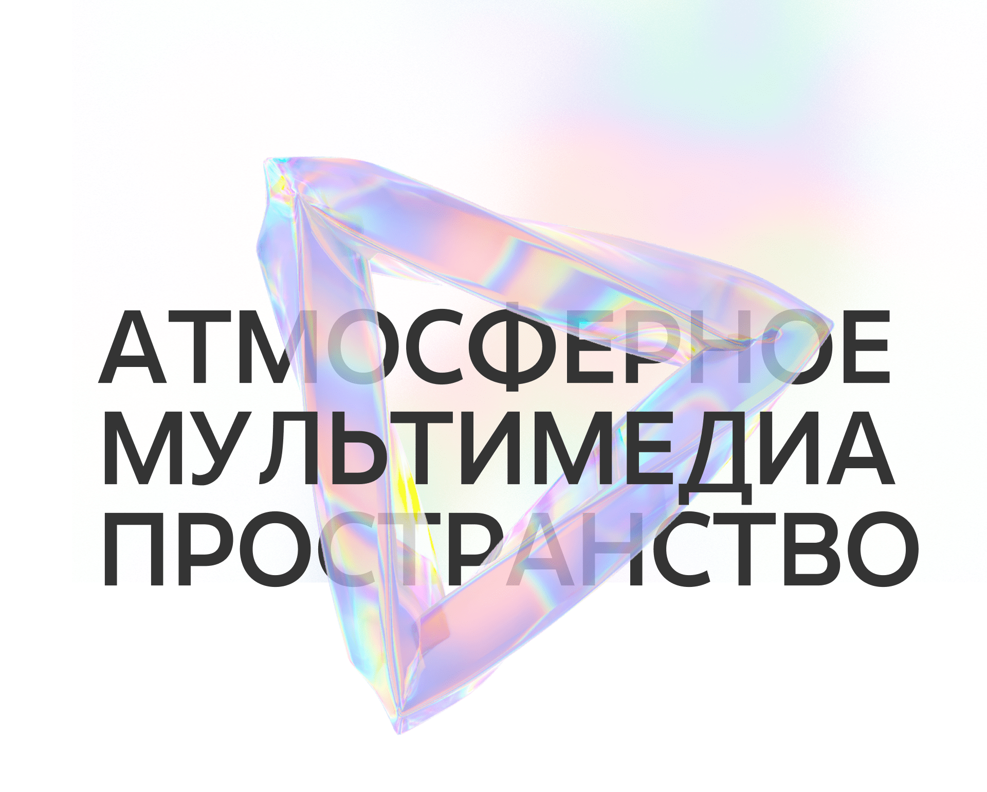 Принятие будущего — Изображение №17 — Брендинг на Dprofile