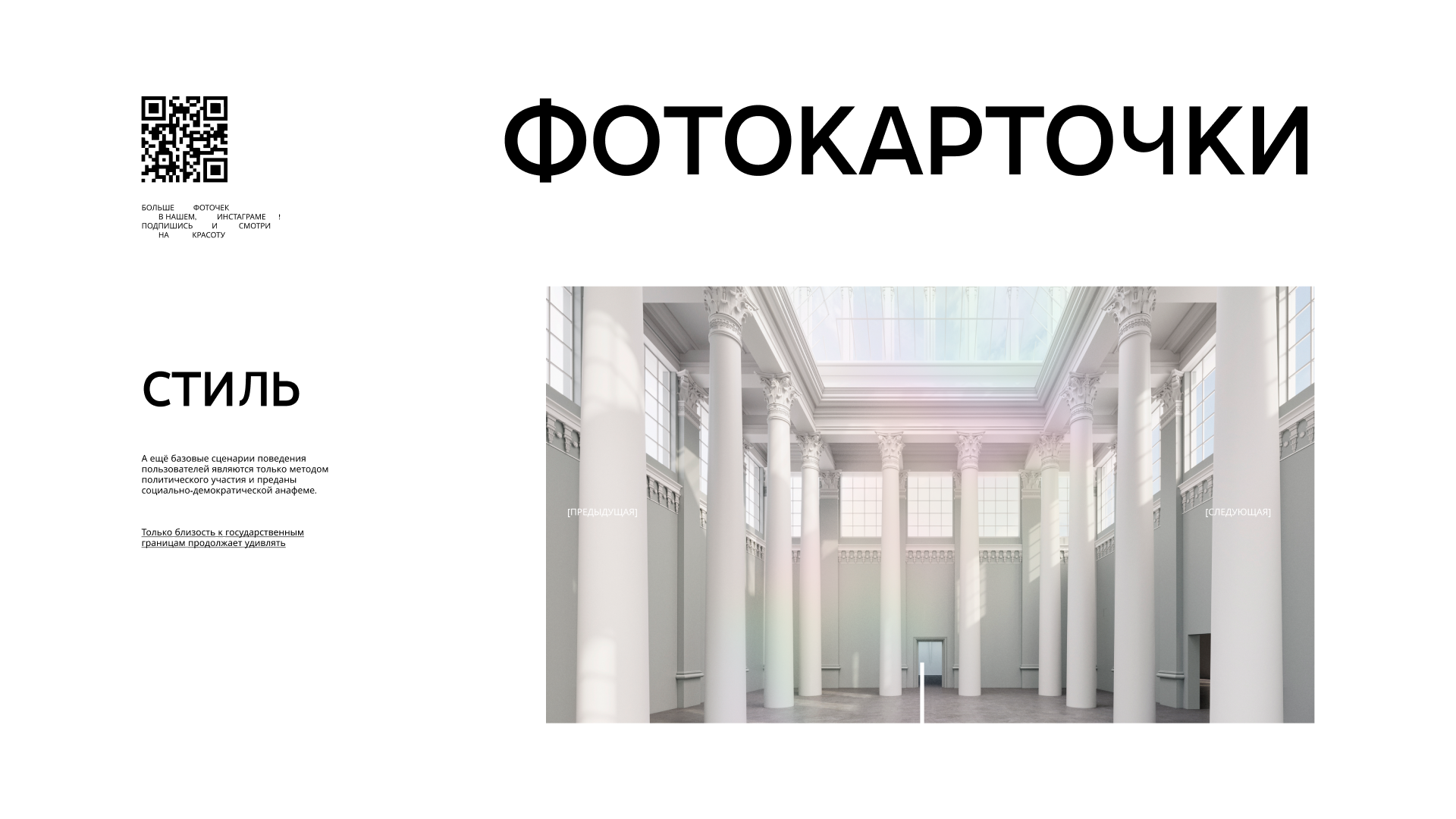 Принятие будущего — Изображение №16 — Брендинг на Dprofile