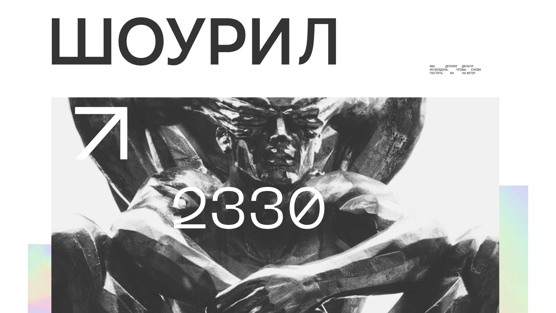 Принятие будущего — Изображение №18 — Брендинг на Dprofile