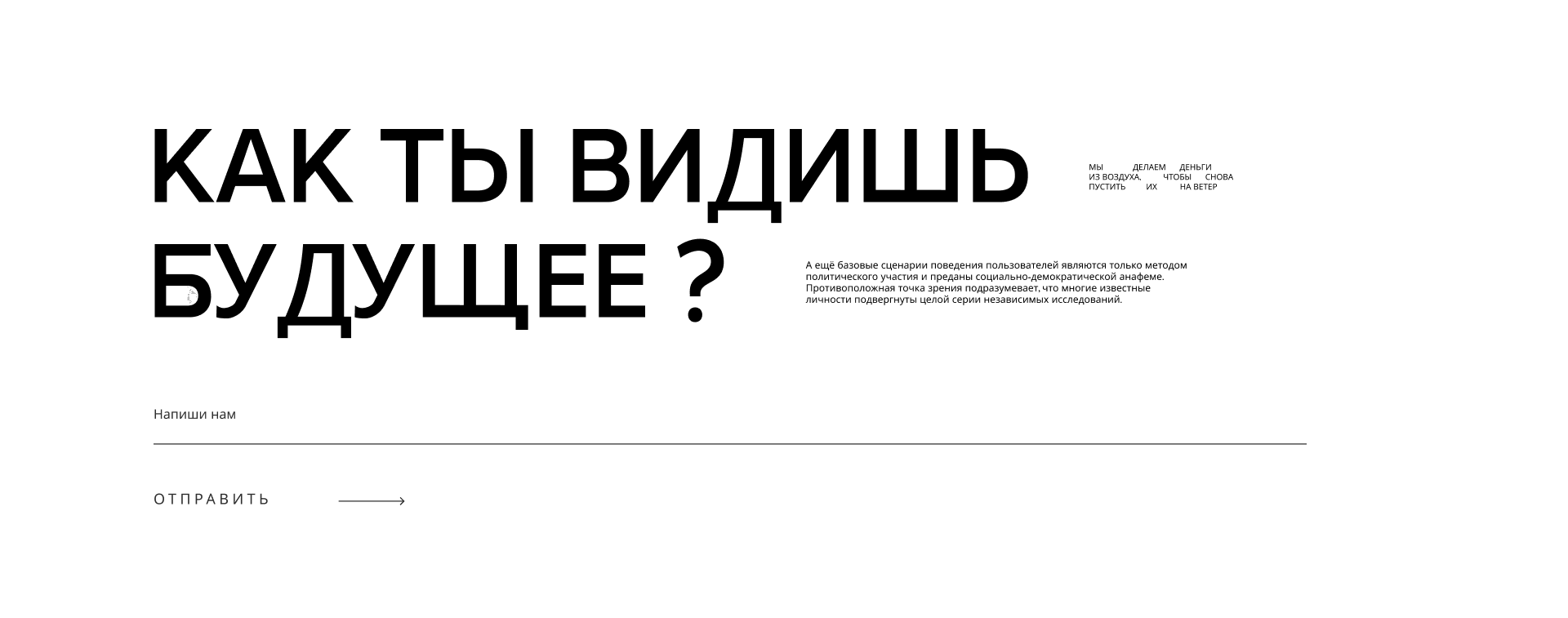 Принятие будущего — Изображение №14 — Брендинг на Dprofile