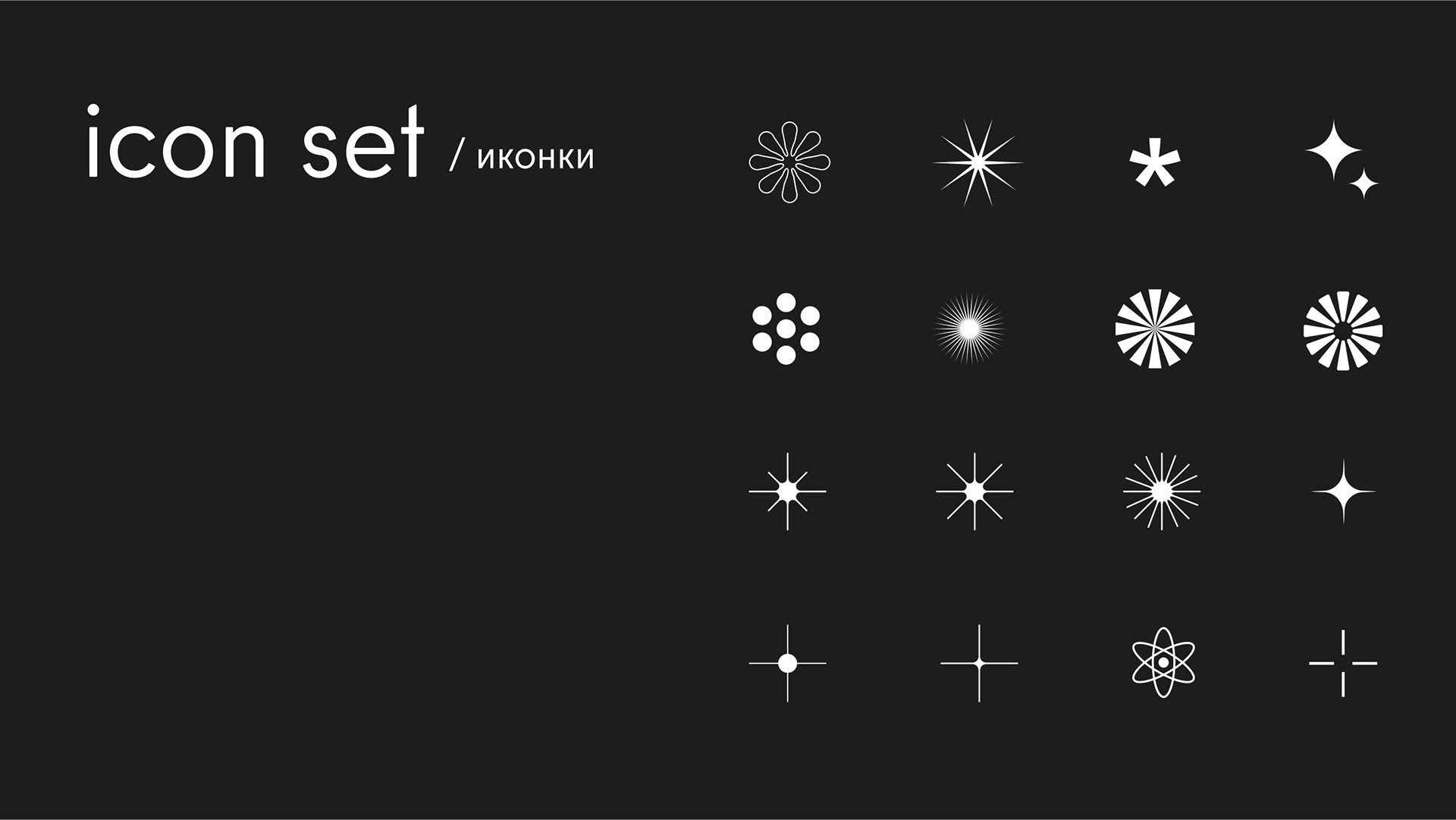 Biography Med Project — Изображение №6 — Брендинг на Dprofile