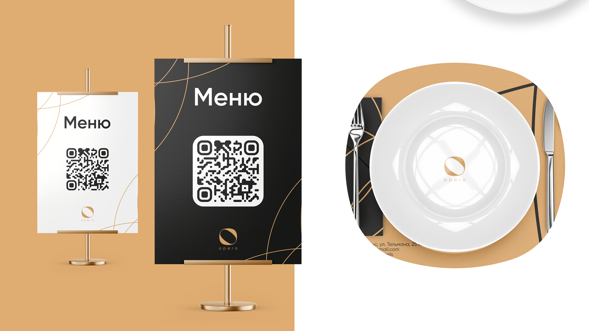 Opera — Изображение №9 — Брендинг на Dprofile