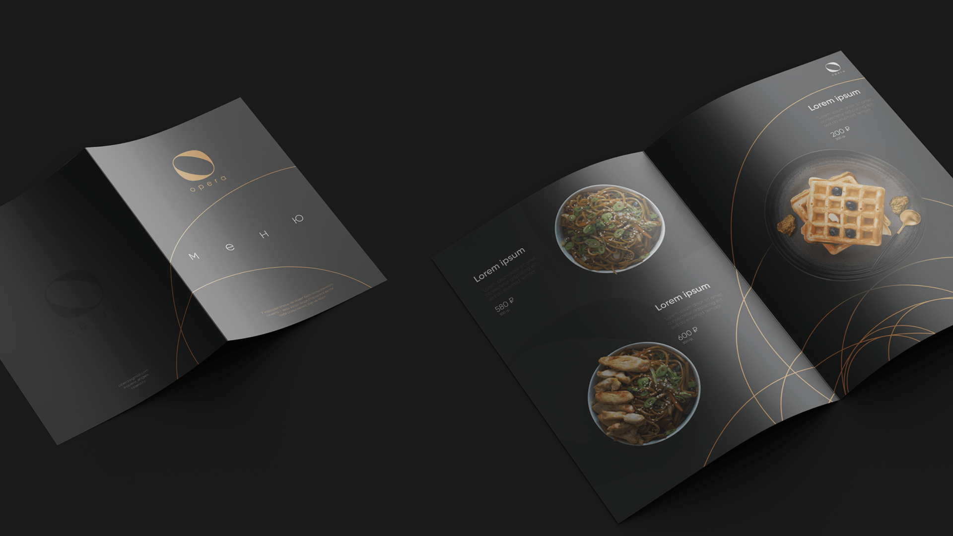 Opera — Изображение №11 — Брендинг на Dprofile