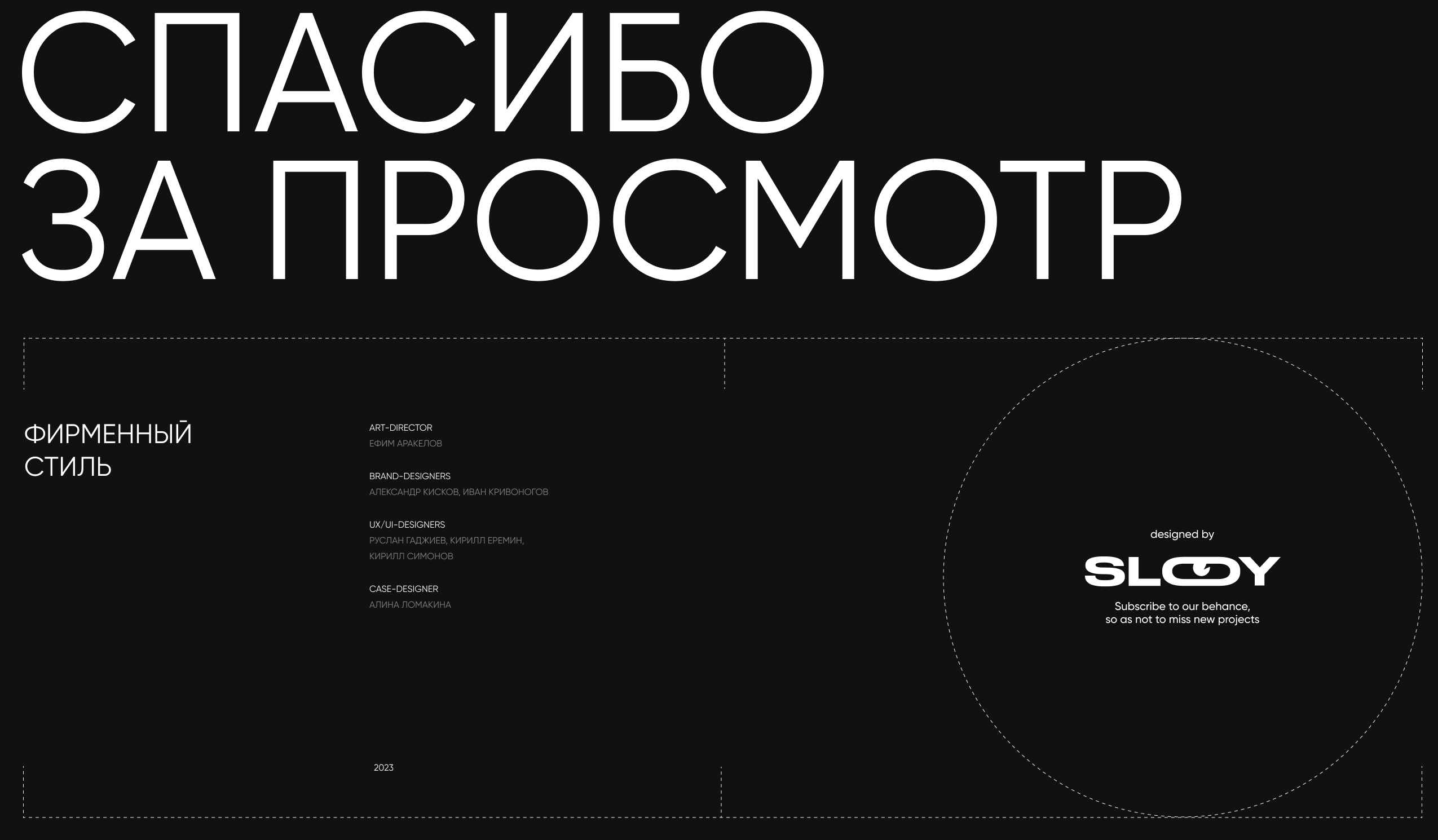 Phoenix group | Branding / Ux/Ui — Изображение №17 — Интерфейсы, Брендинг на Dprofile