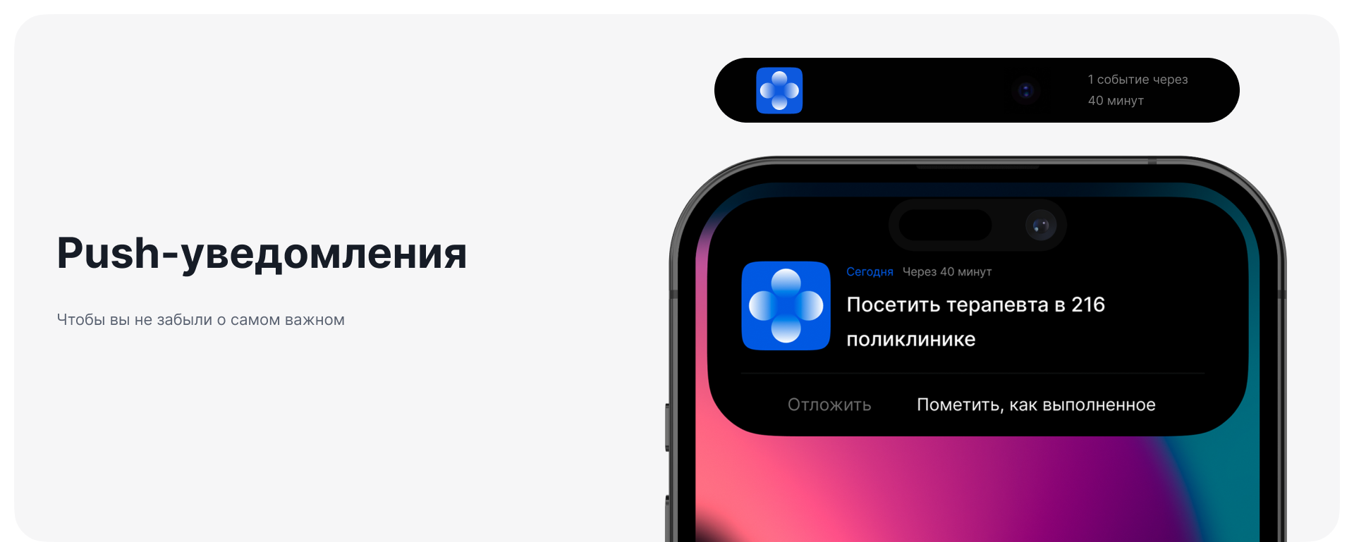 Real Health | Mobile App — Изображение №11 — Интерфейсы на Dprofile
