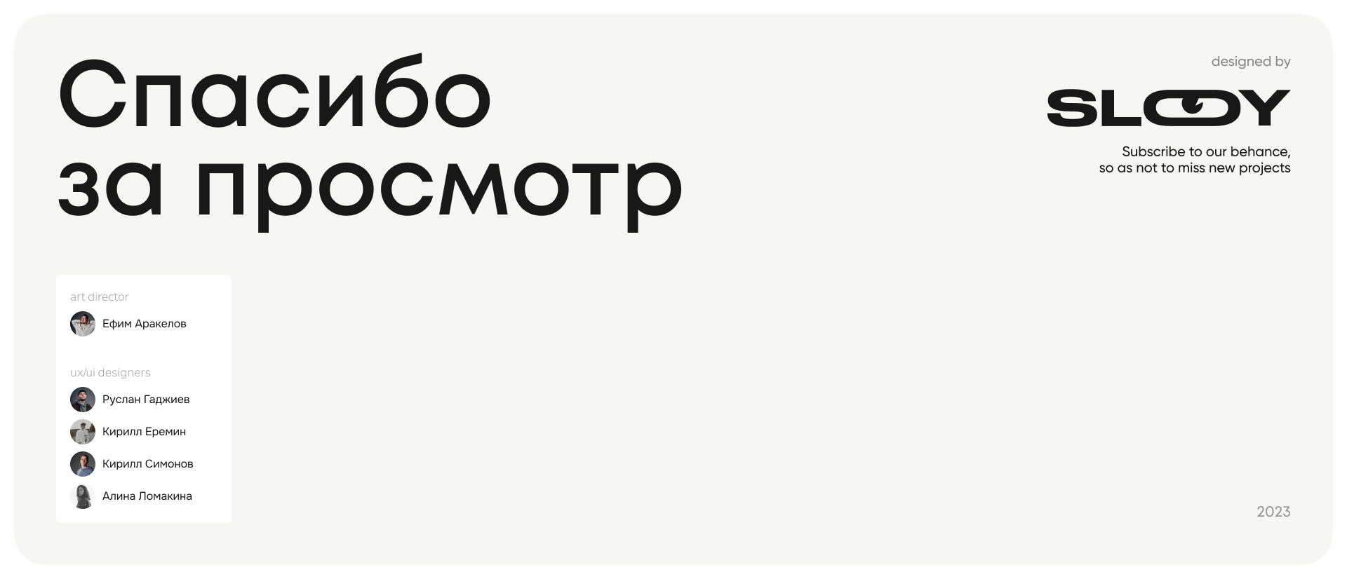 Real Health | Mobile App — Изображение №13 — Интерфейсы на Dprofile